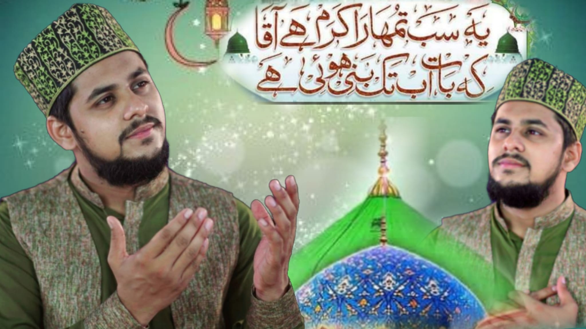 Faaiz Shaikh