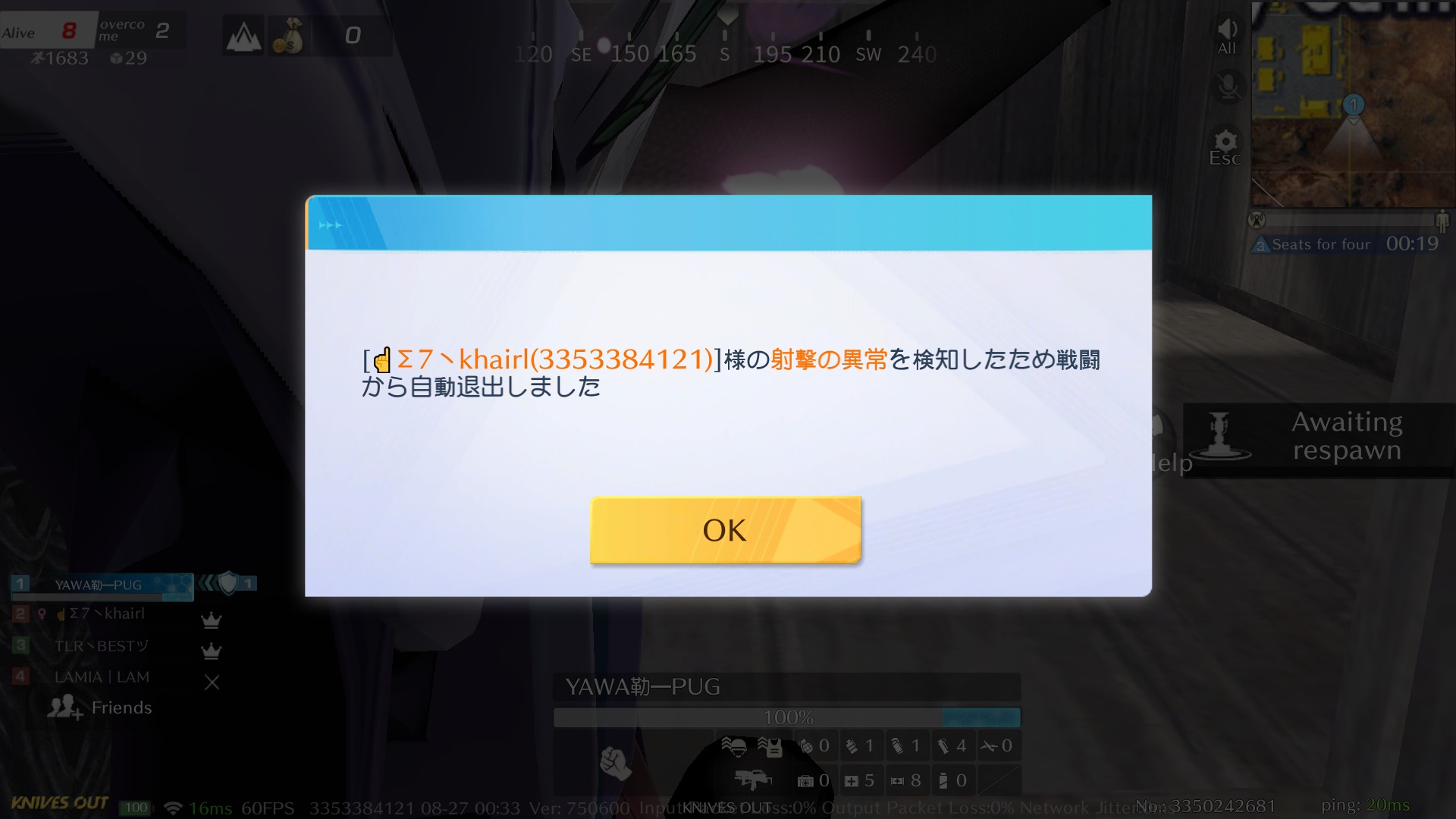 EARTHQUAKE DEFENSE SYST88MY IDYO} dir（3353384121）様の 1（3353384