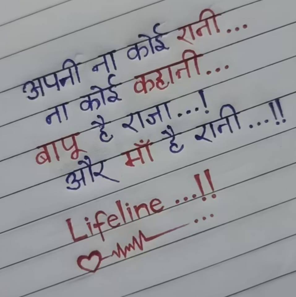 Rahman Rajput