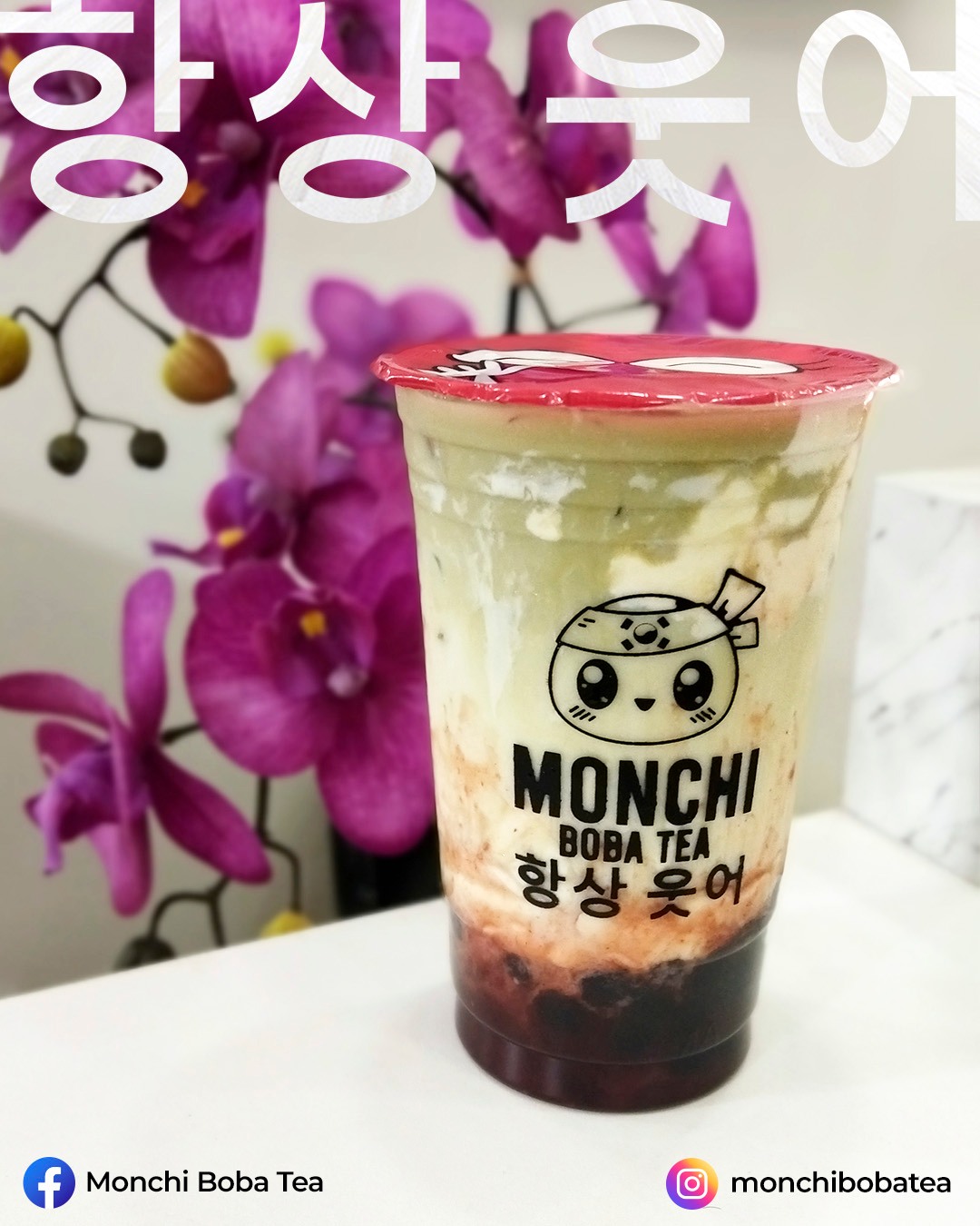 Monchi Boba Tea - Desde Corea 🇰🇷 para México. 🇲🇽 El Bubble... | Facebook