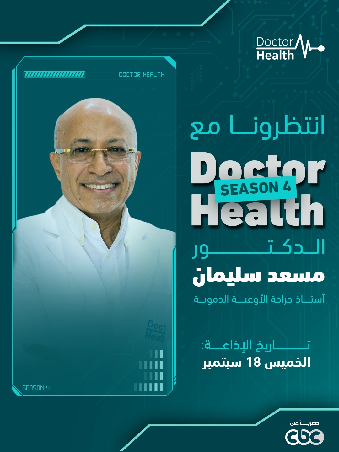 Doctor Health Program