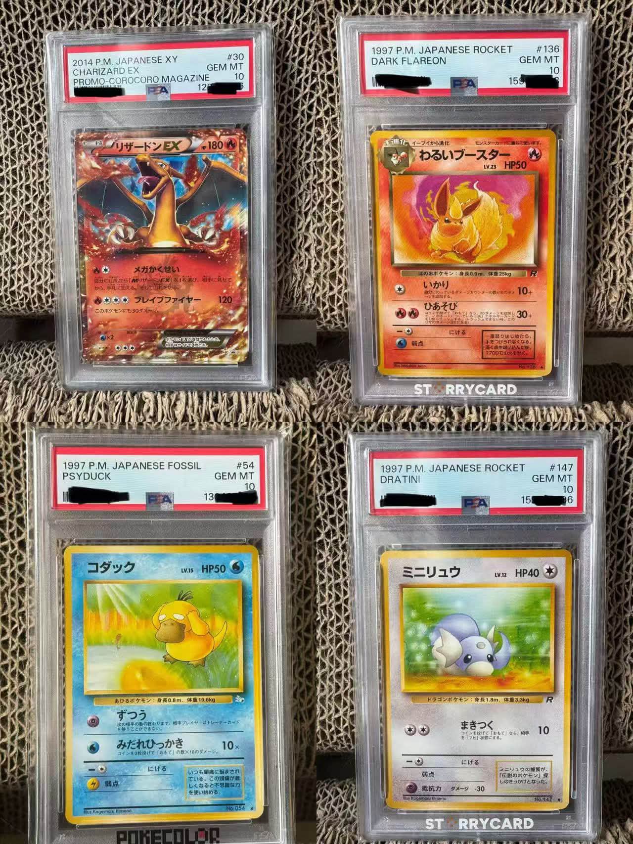 27点おまとめ出品 Sell / trade 7000/6500 6500 6500/3500 .M. JAPANESE XY #30 GEM MT