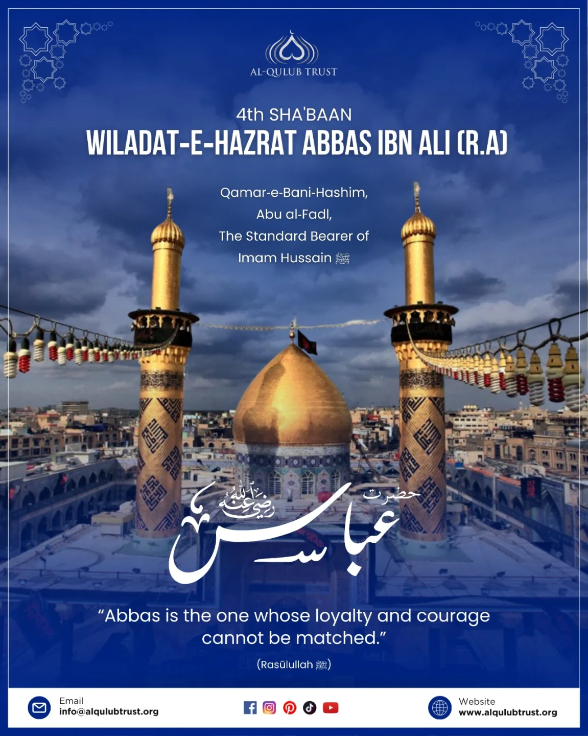 Al-Qulub - 🌙 4th Sha'baan Birth Anniversary of Hazrat Abbas ibn Ali (R ...