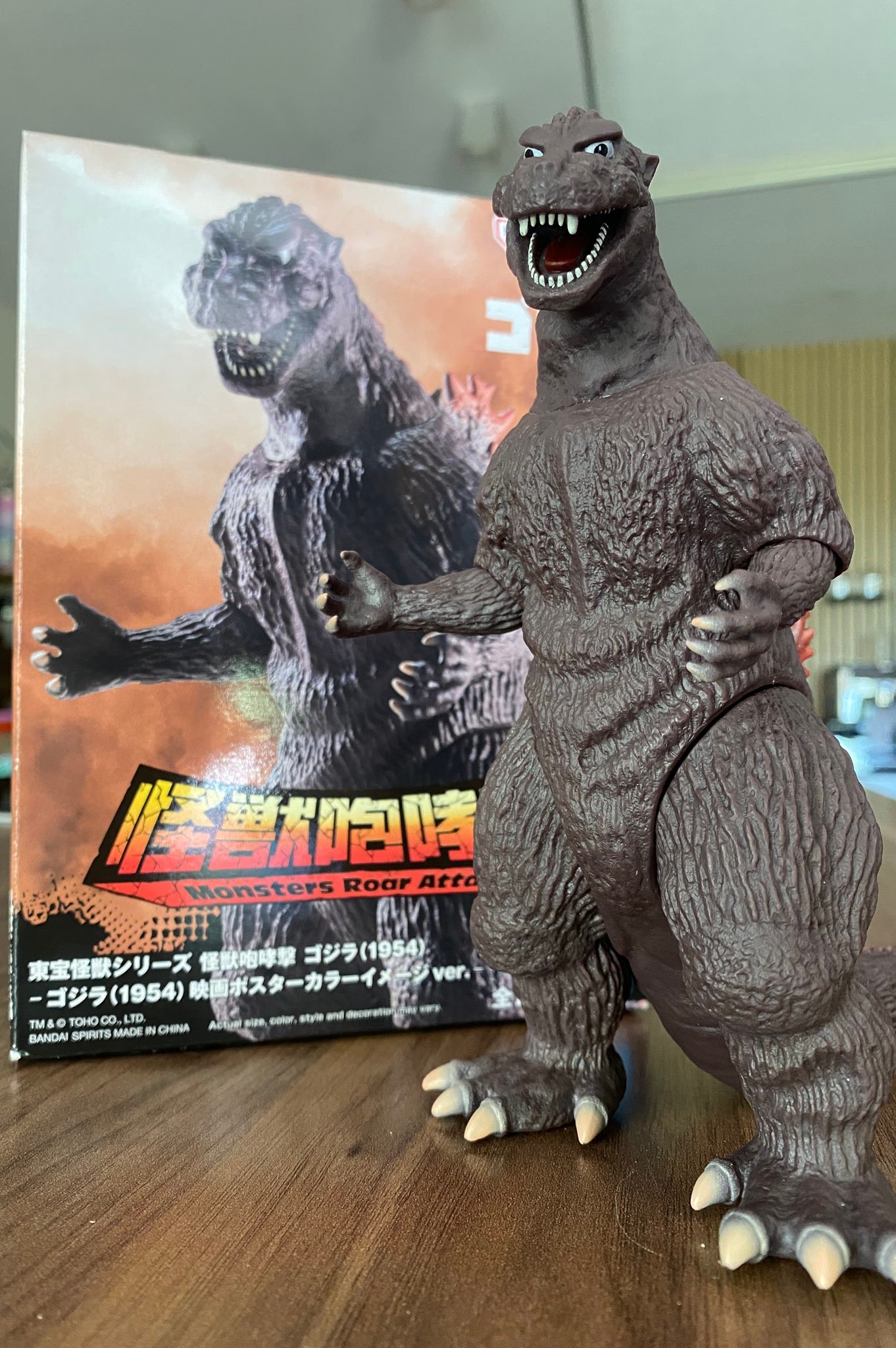 1954 Godzilla