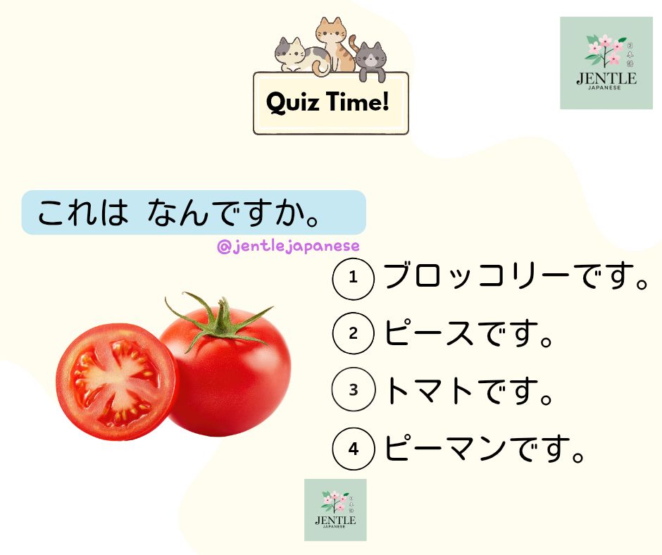 Do you know how to write tomato in Japanese? :D cre by me