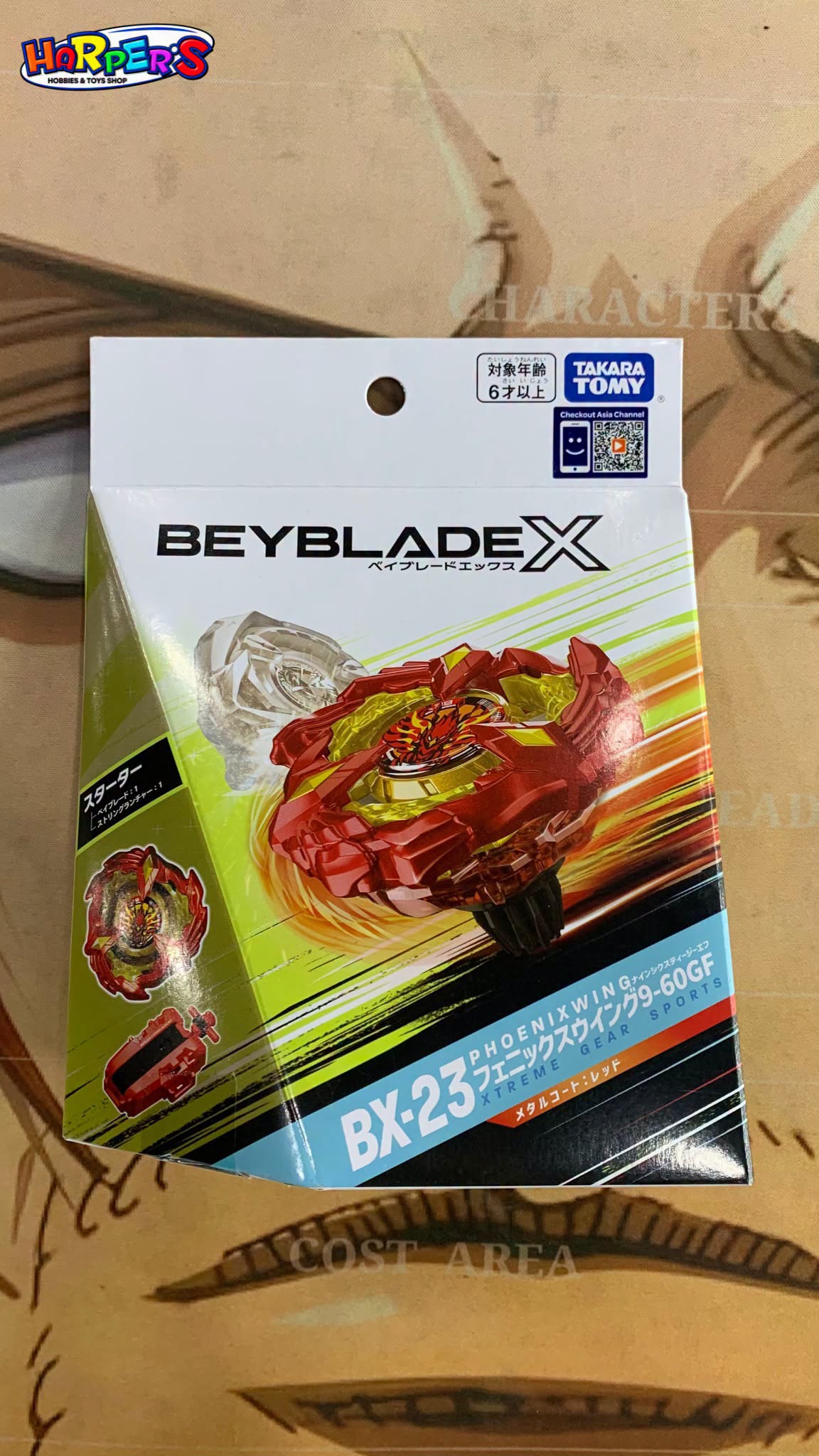 Beyblade Selling and Trading