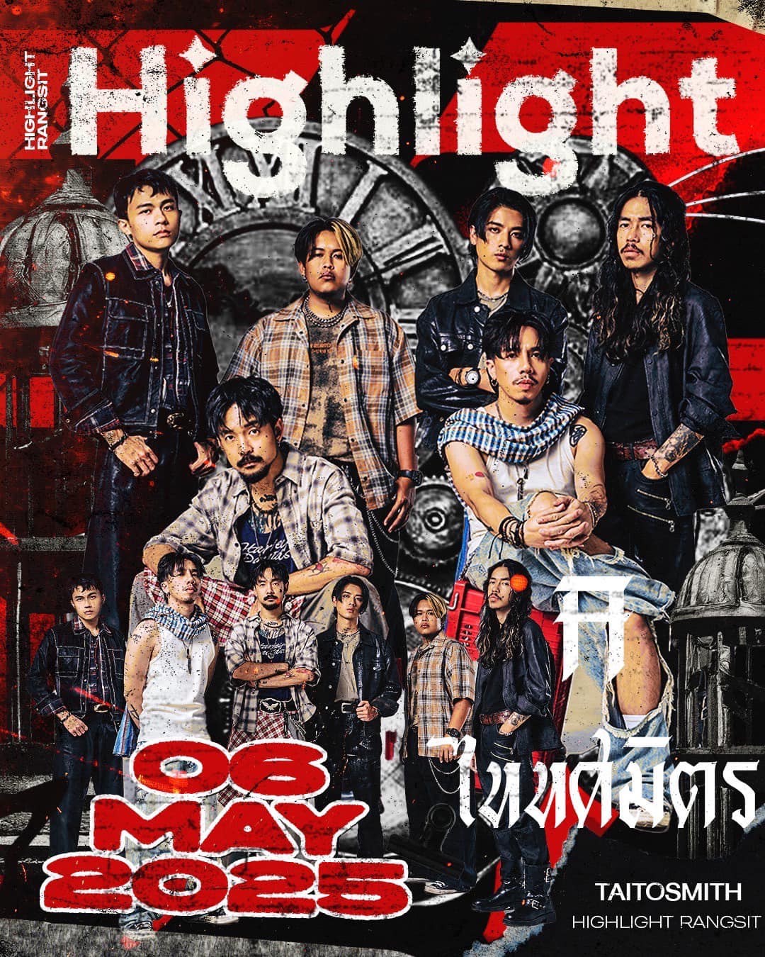 WHY NOT rangsit | Rangsit