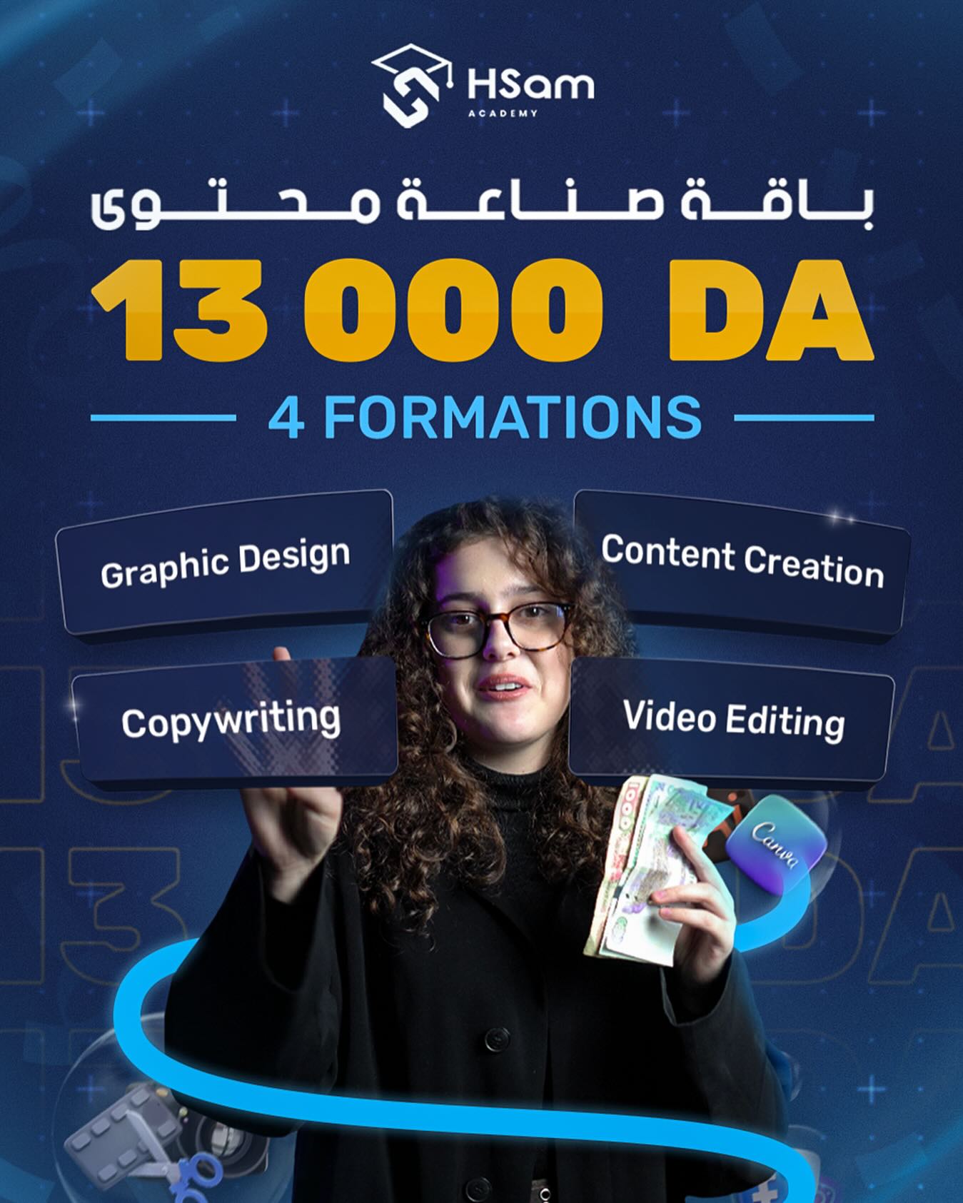 HSam academy | Algiers