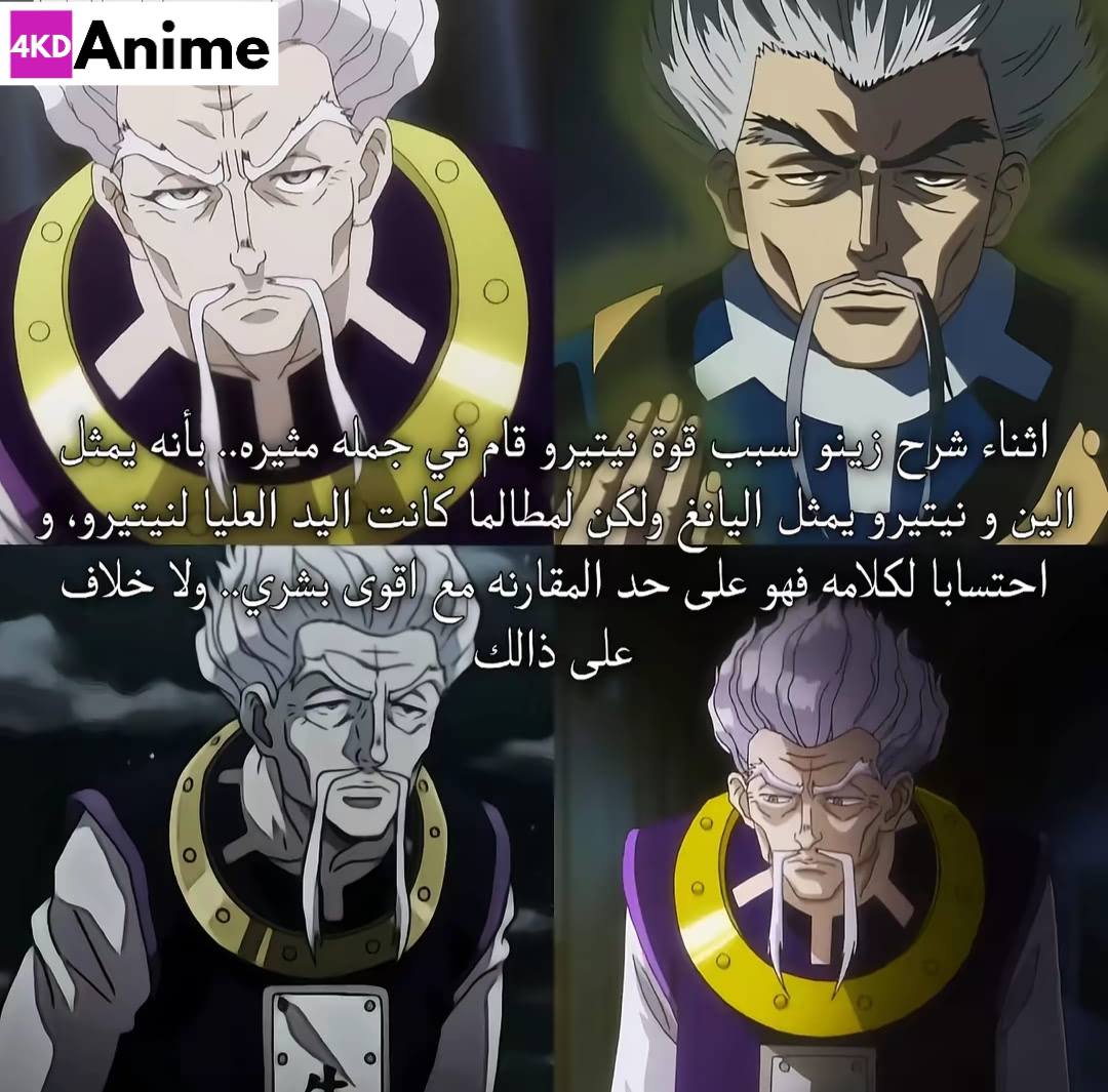 ANIME 4KD - ANIME 4KD added a new photo.