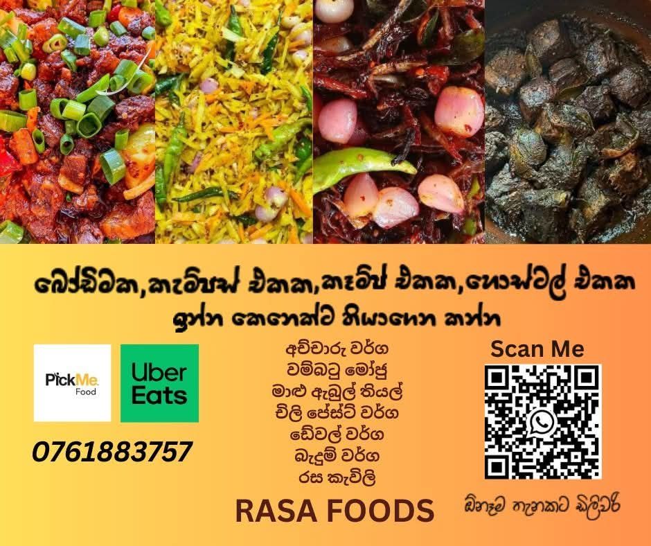Rasa Foods | Colombo