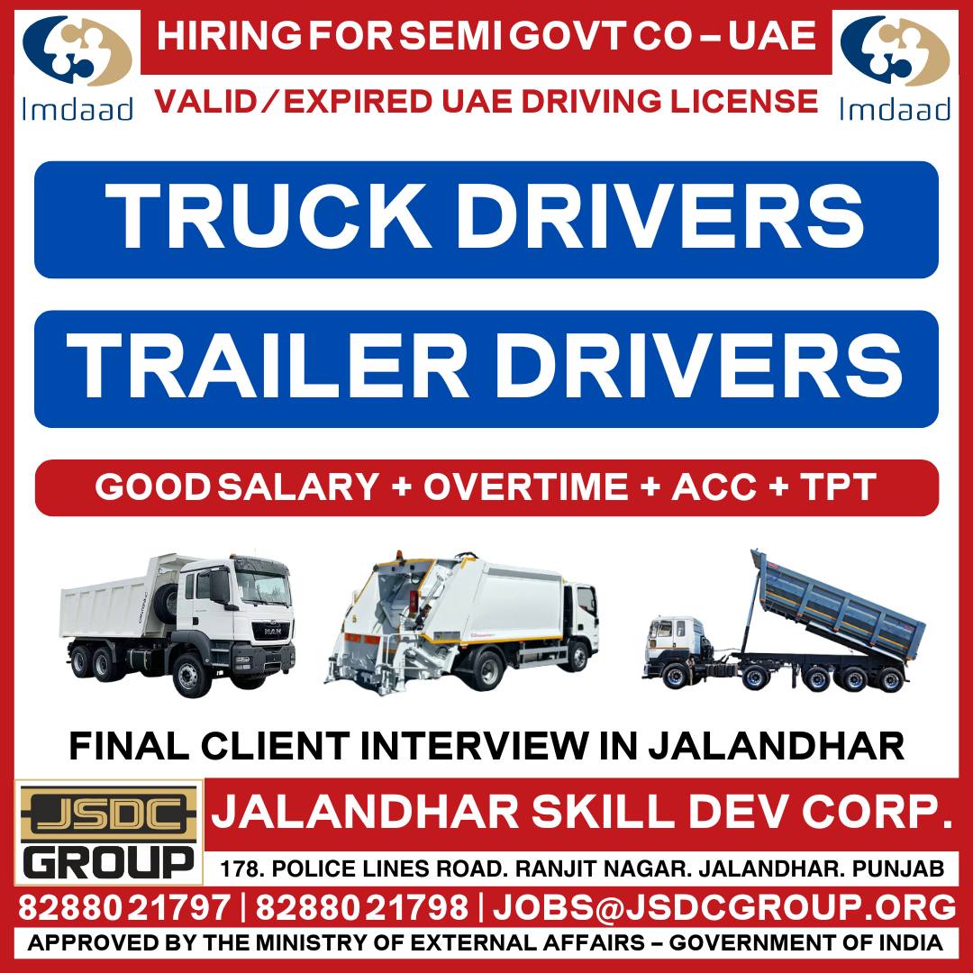 JSDC Group - Punjab | Jalandhar