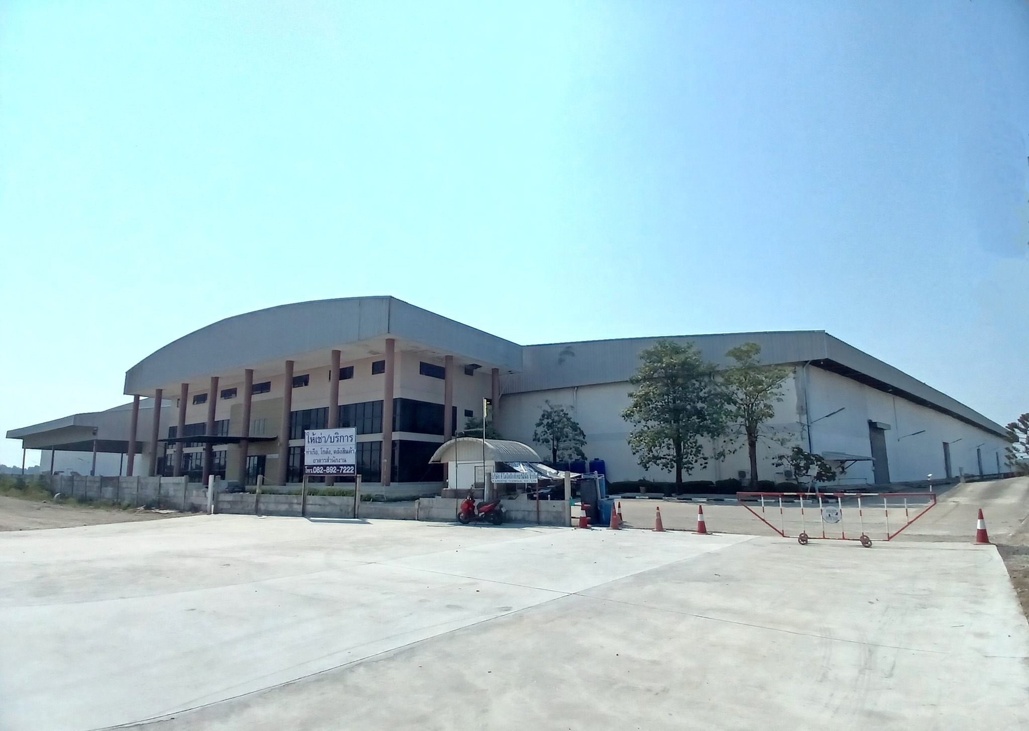 บริษัท ที... - T Logistic Terminal Co., Ltd.