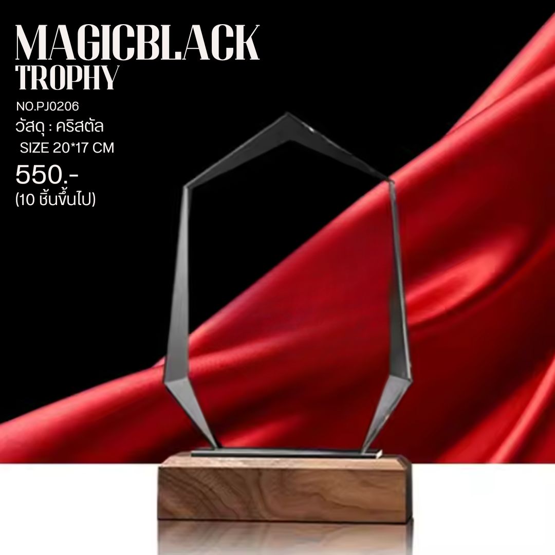 MagicBlack Trophy : ผลิตถ้วยรางวัลดีไซน์ คริสตัล งานคัตตอม เรซิ่น | Bangkok