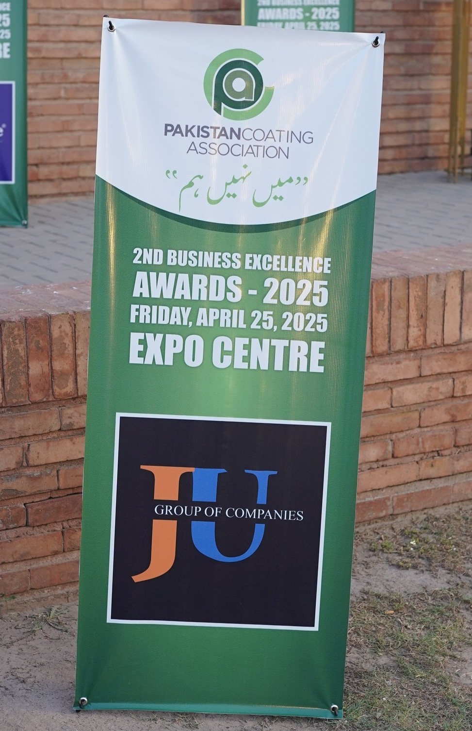 JU Group Of Companies