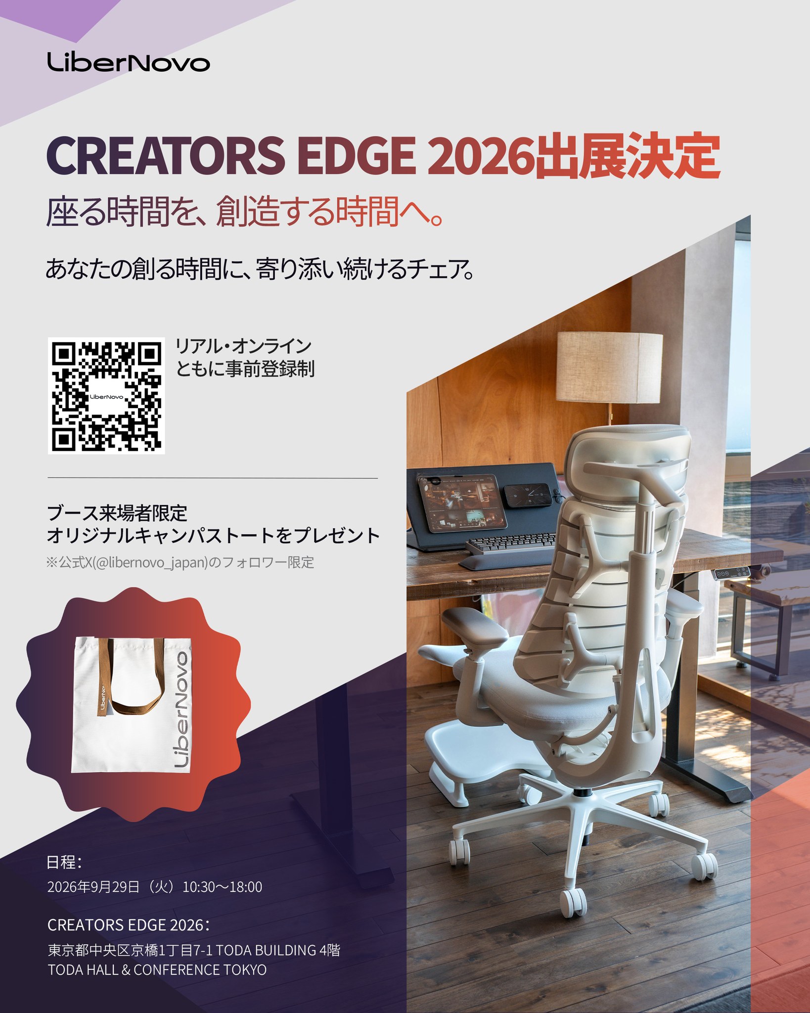 LiberNovo Japan (@LiberNovoJapan) • Facebook