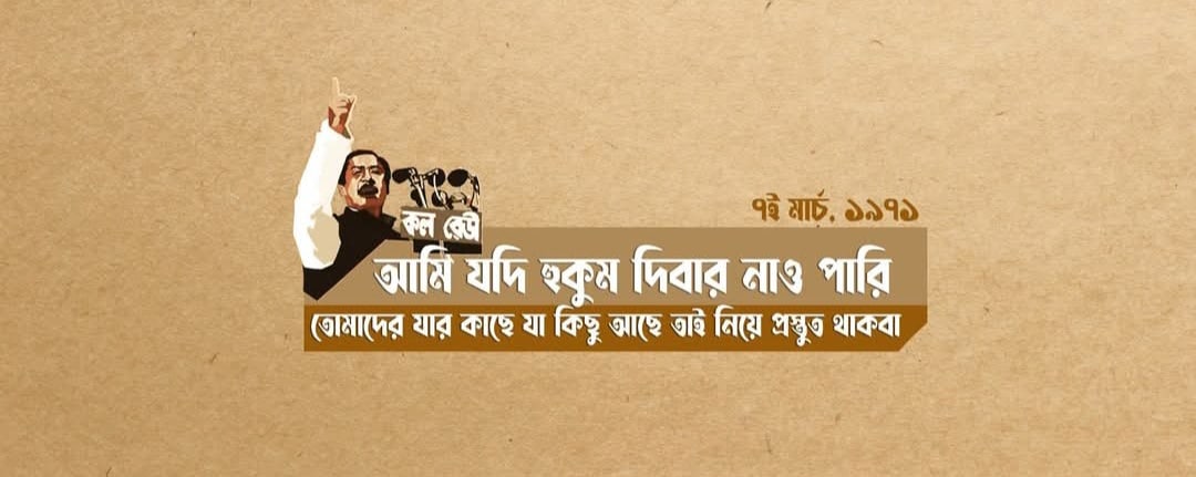 Mohammad Rabby Sarder