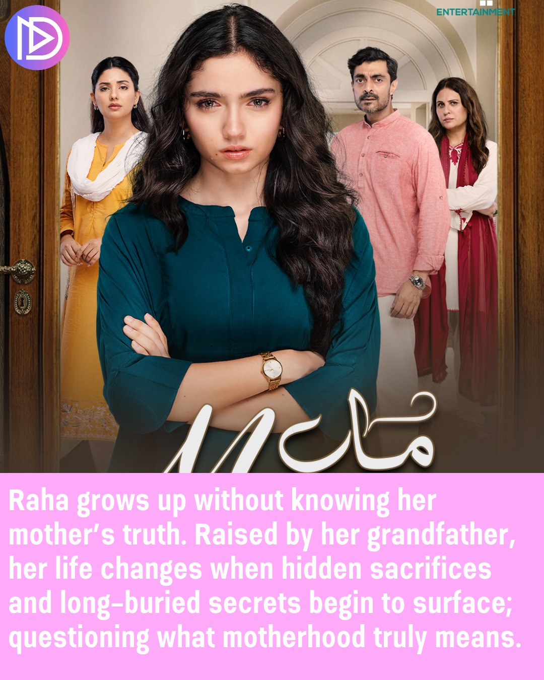 Drama Pakistani - Maa tells the emotional story of Raha, a... | Facebook