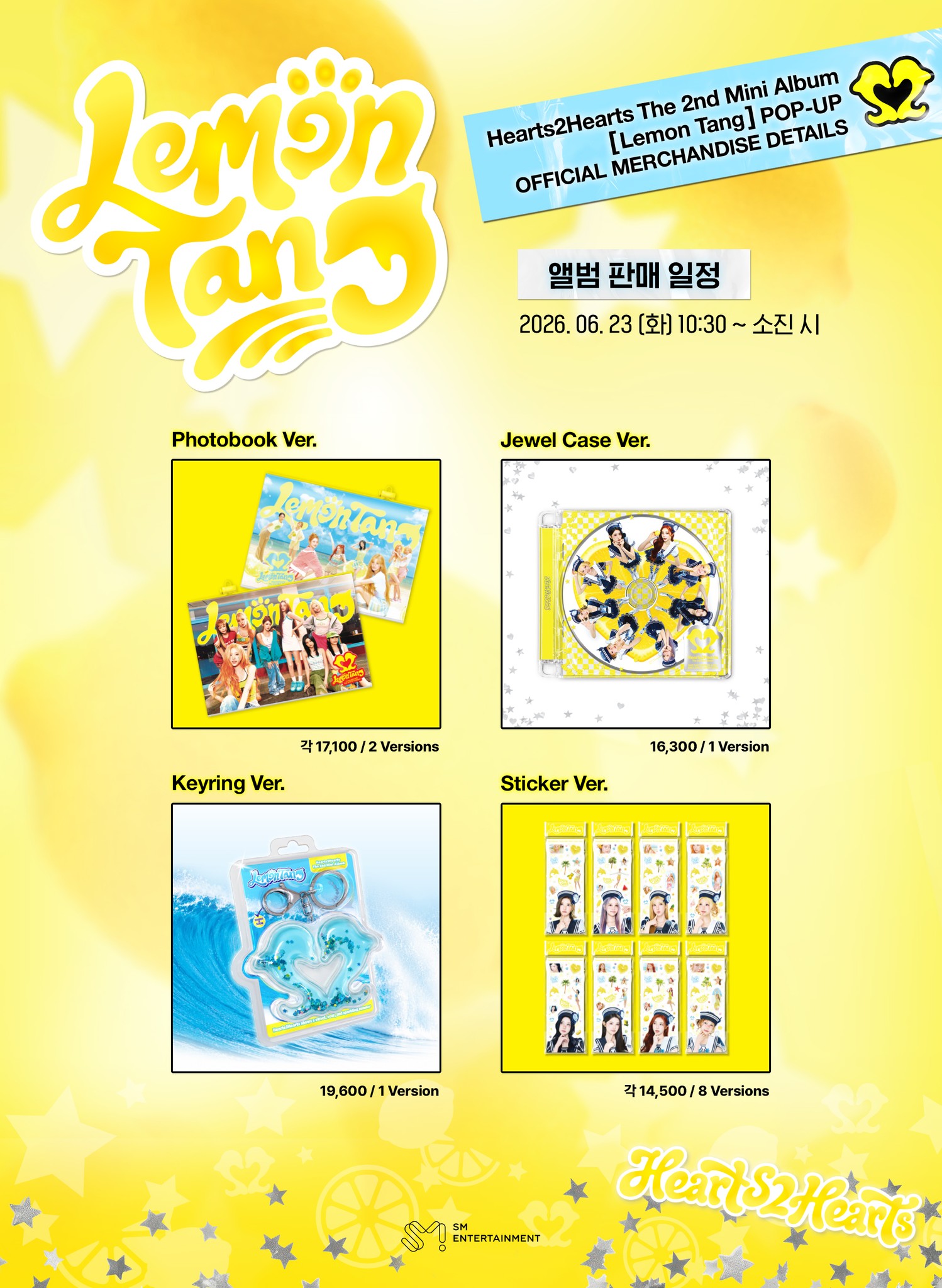 The 2nd Mini Album [Lemon Tang] POP-UP OFFICIAL MERCHANDISE
