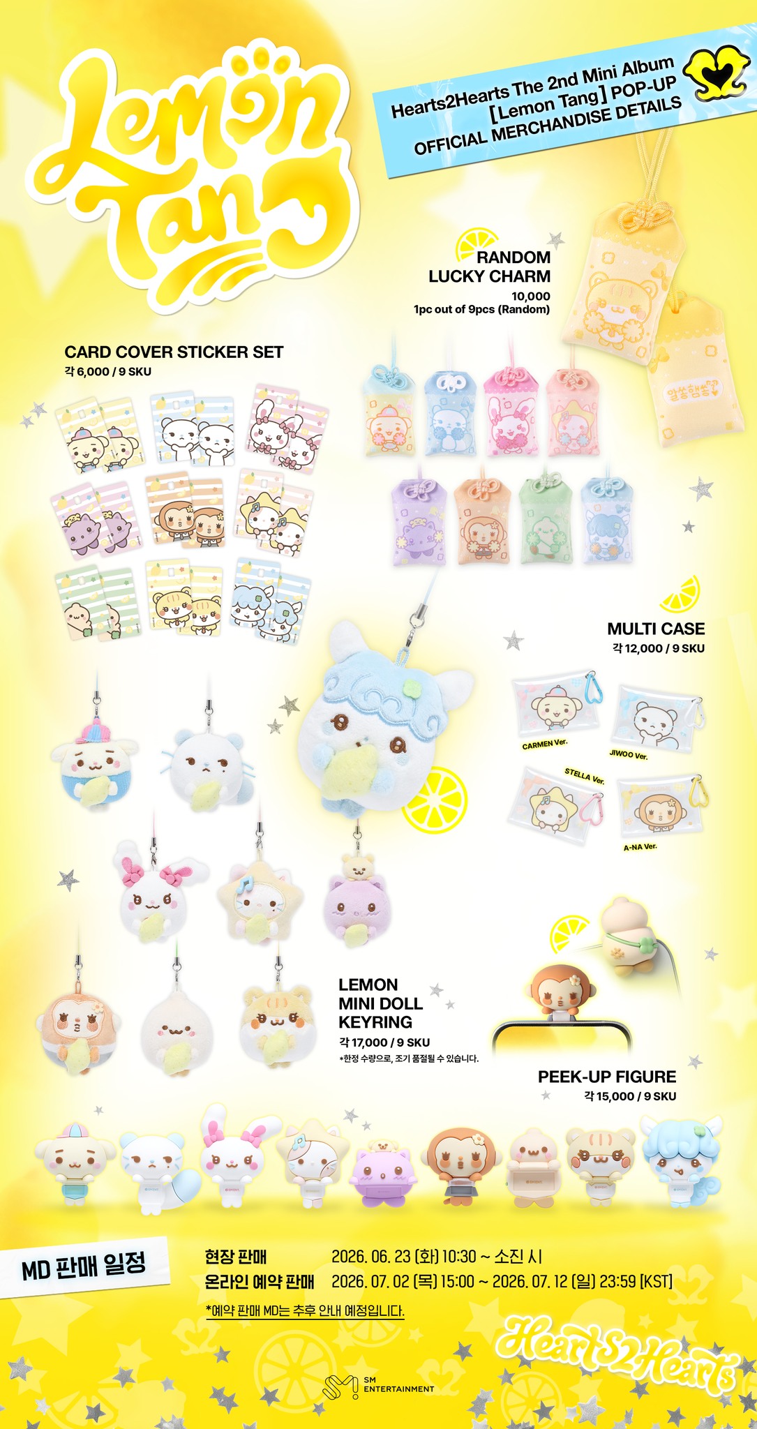 The 2nd Mini Album [Lemon Tang] POP-UP OFFICIAL MERCHANDISE