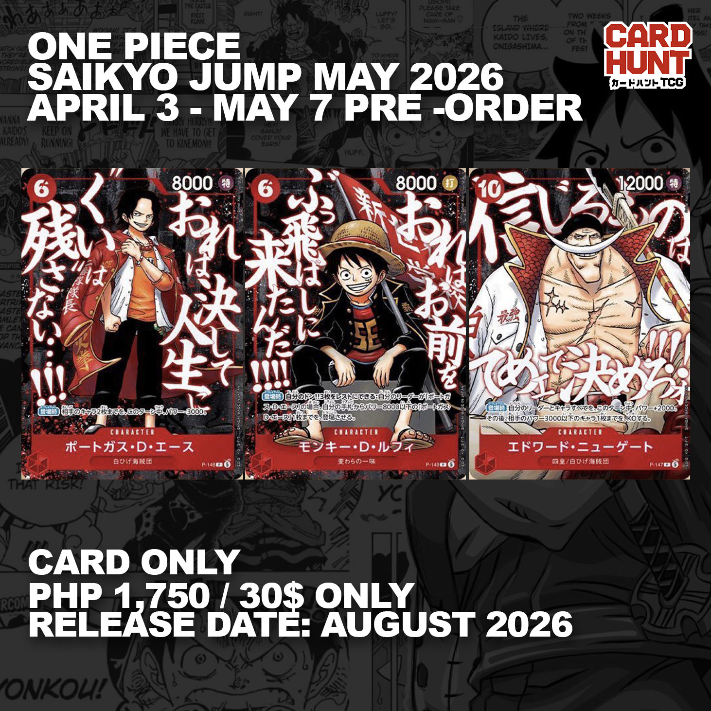 PRE-ORDER IS NOW OPEN! DEADLINE MAY 7 Saikyo Jump May 2026 Issue 