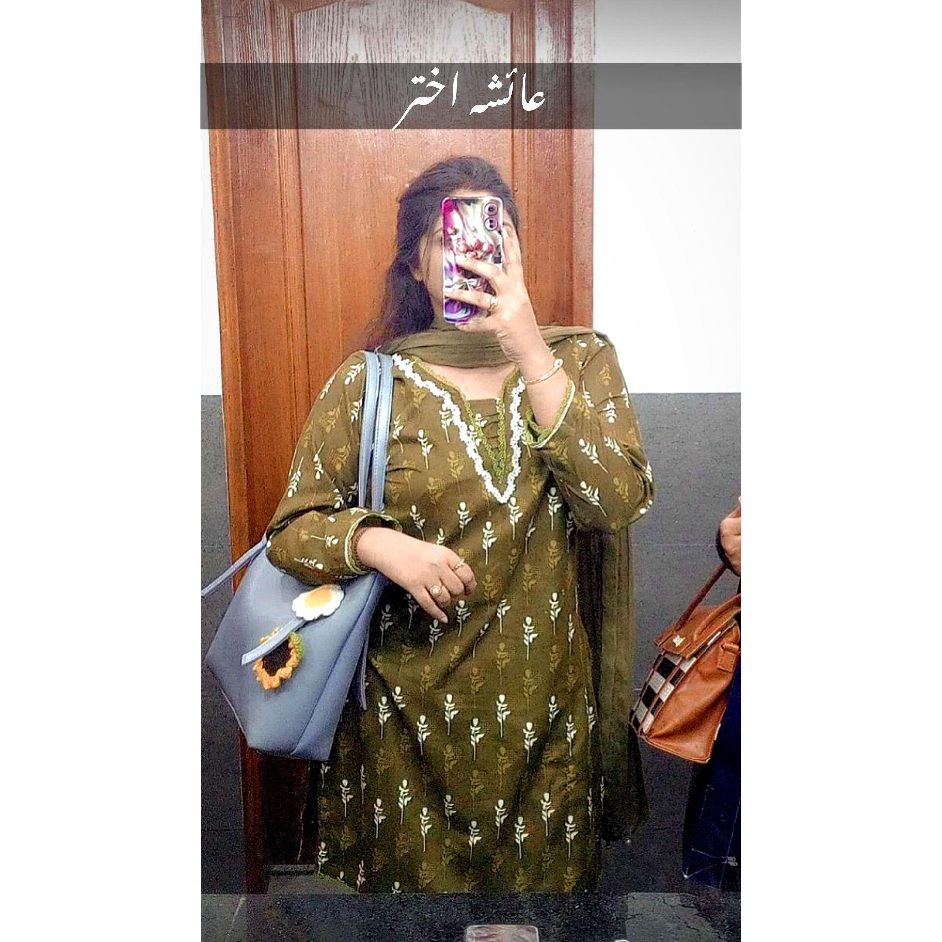 عائشہ اختر