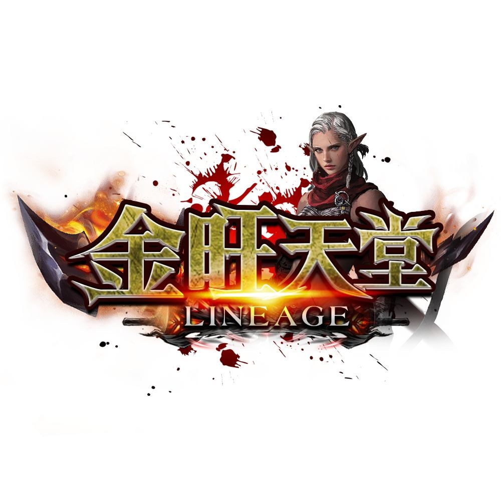 回憶以往的天堂