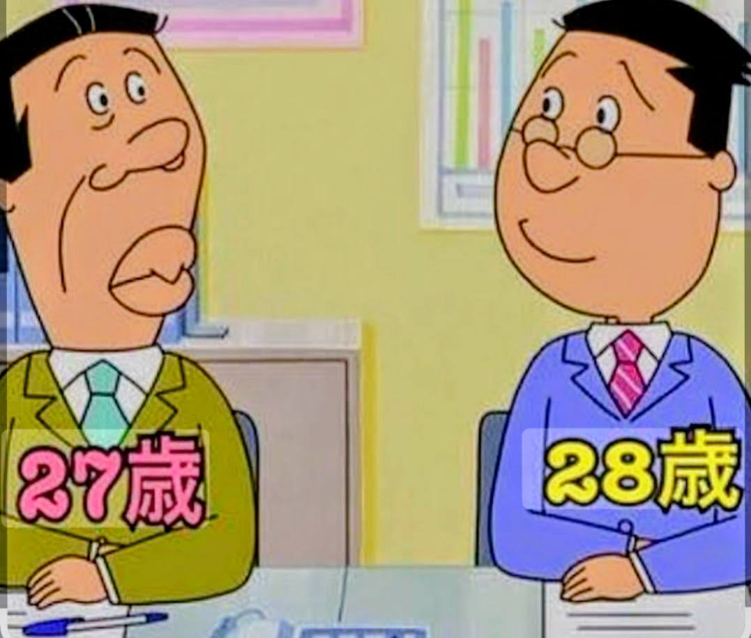 バカボン の パパ 年齢