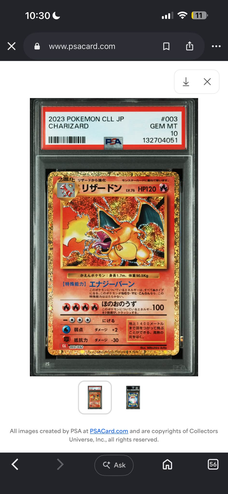 Kupil som si jp charizarda nazor? 2023 POKEMON CLL CLLJP JP