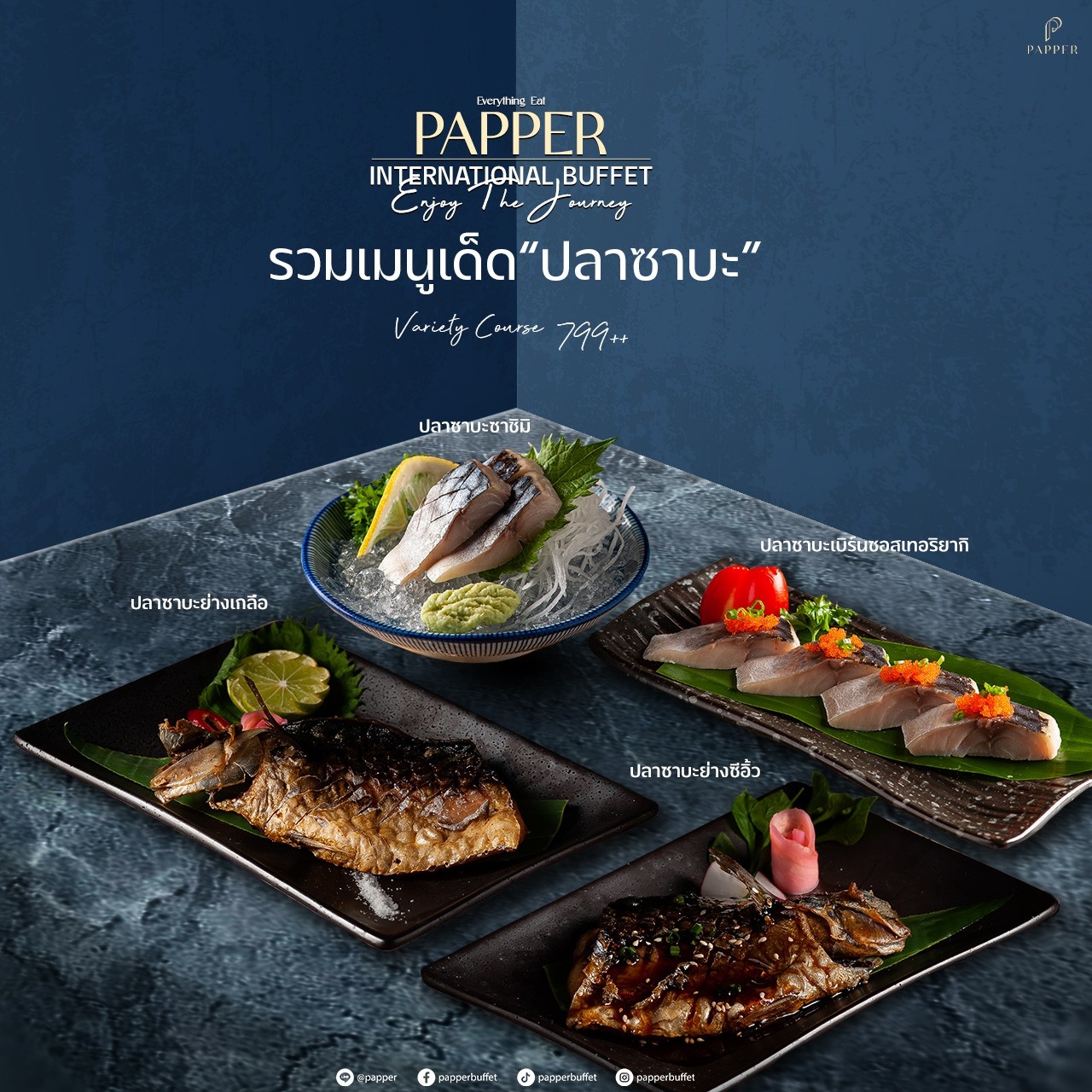 #รู้ยัง 
