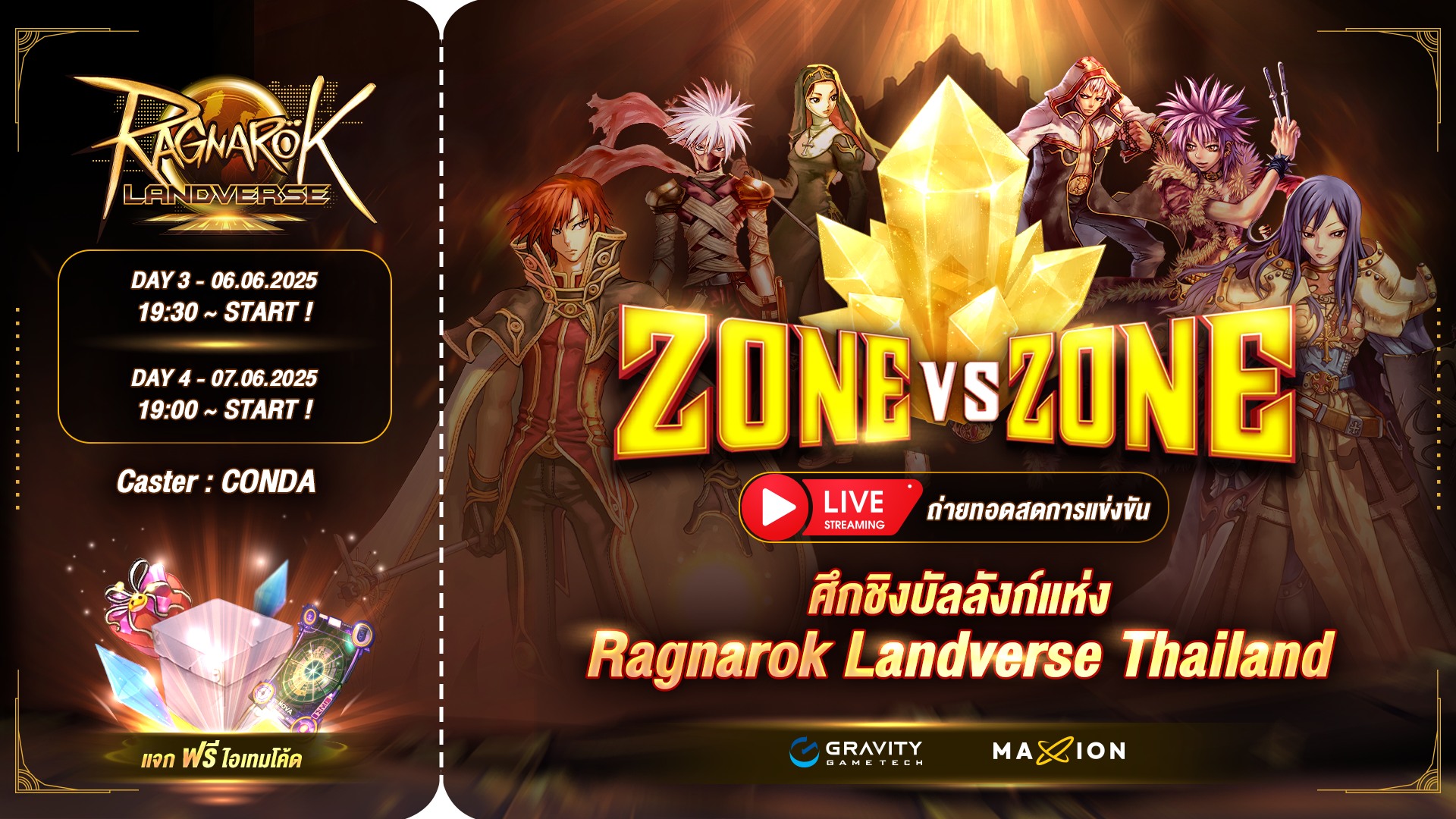 ⚔️ ZONE VS ZONE:... - Ragnarok Online Landverse Thailand | Facebook