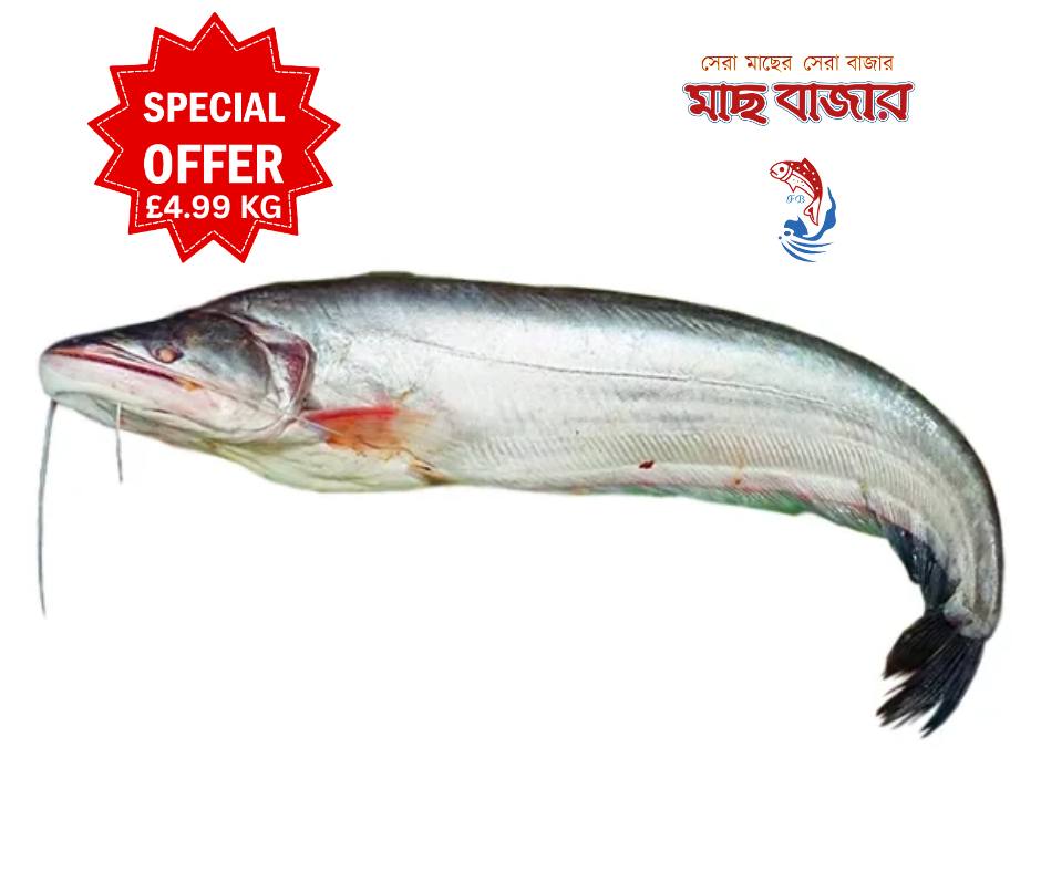 Mas - 🐟 Boal Fish Bonanza! 🐟 Flavour-packed Boal Fish for just £4.99 ...