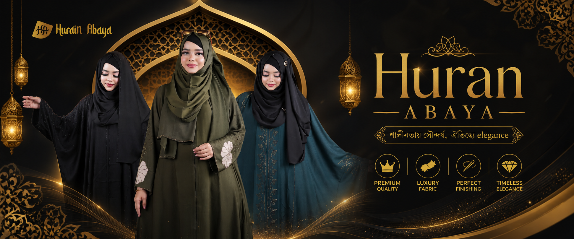 Hurain Abaya | Dhaka