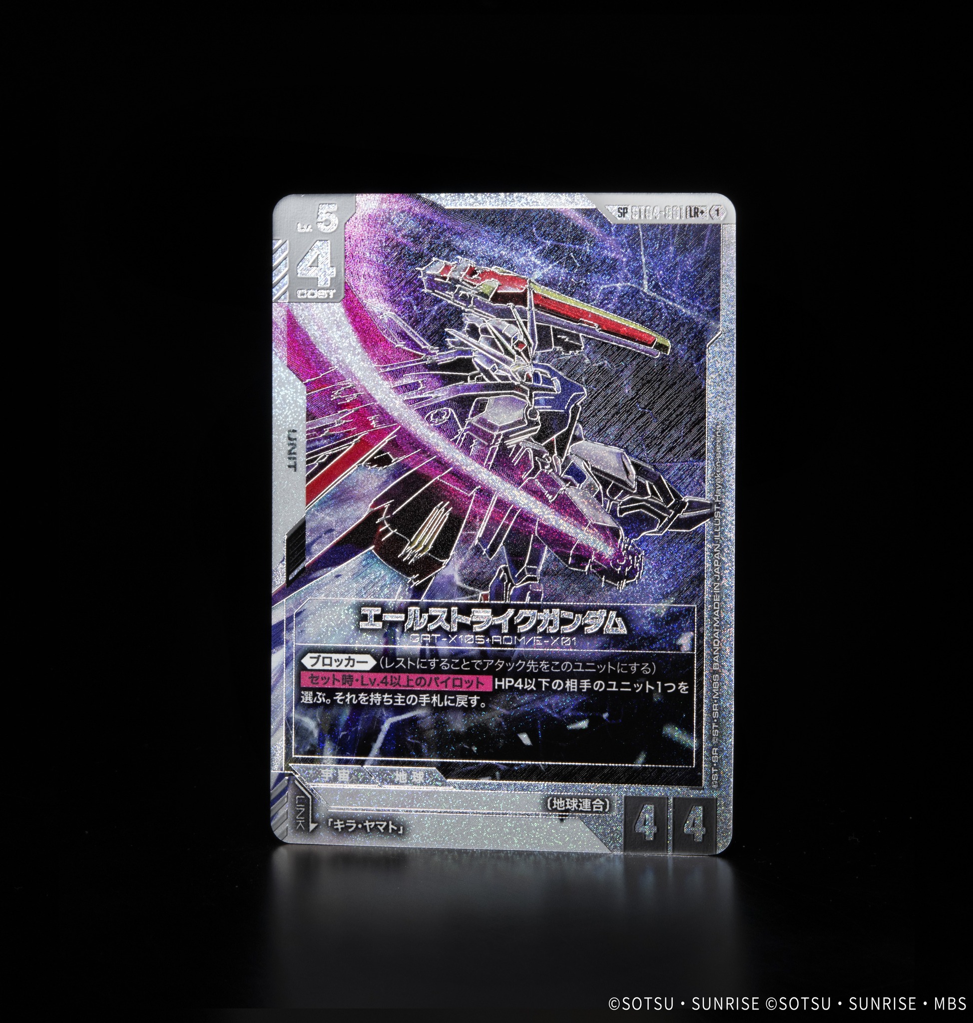 Gundam - 【Card Reveal / 卡牌介紹 / แนะนำการ์ด】 Powerful cards 