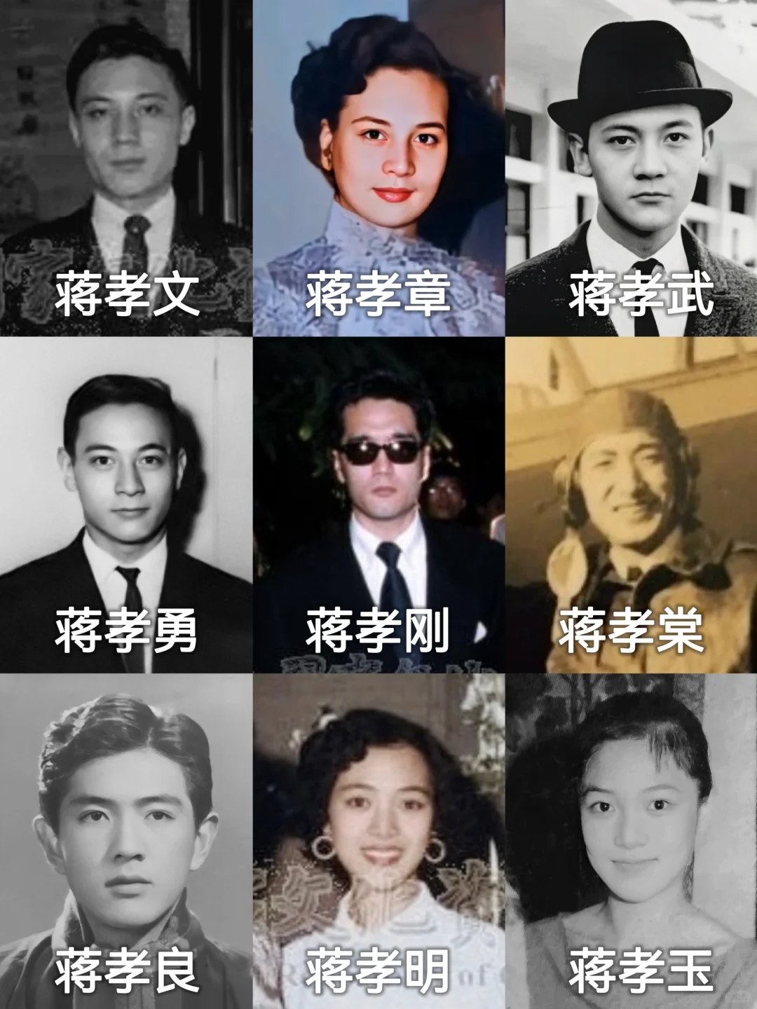 歷史老照片分享團 | 蔣家第三代 | Facebook