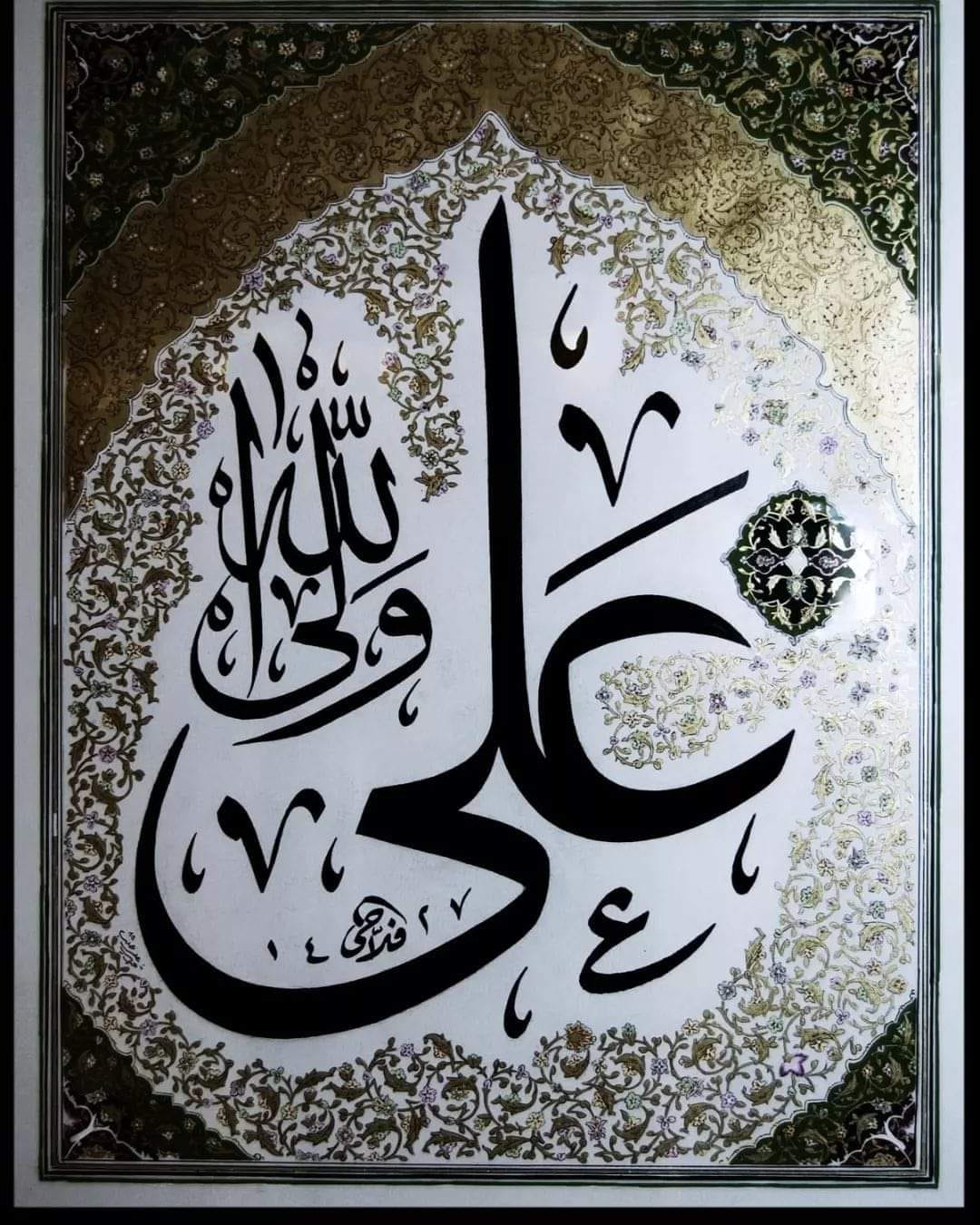 Gullam Murtza Rajper