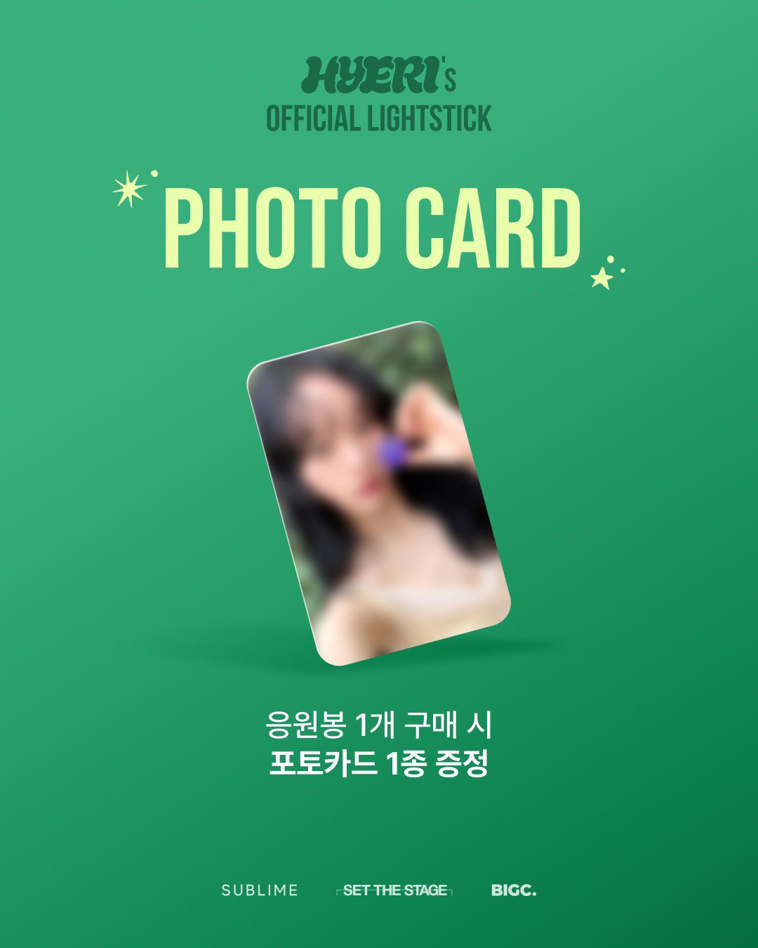 ✨HYERI OFFICIAL LIGHT STICK✨OPEN 혜리 공식 응원봉 선판매 오픈