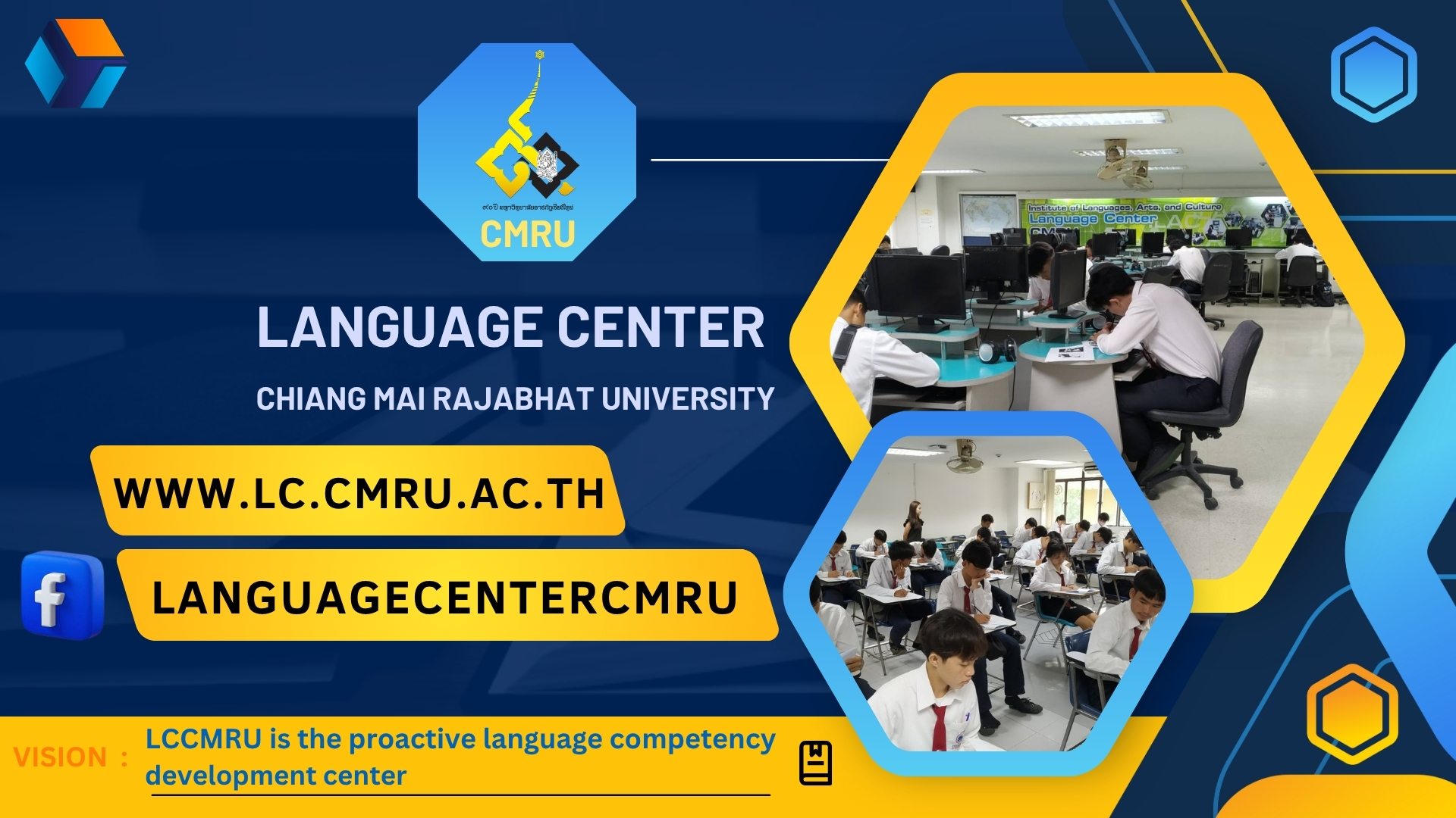 LC CMRU