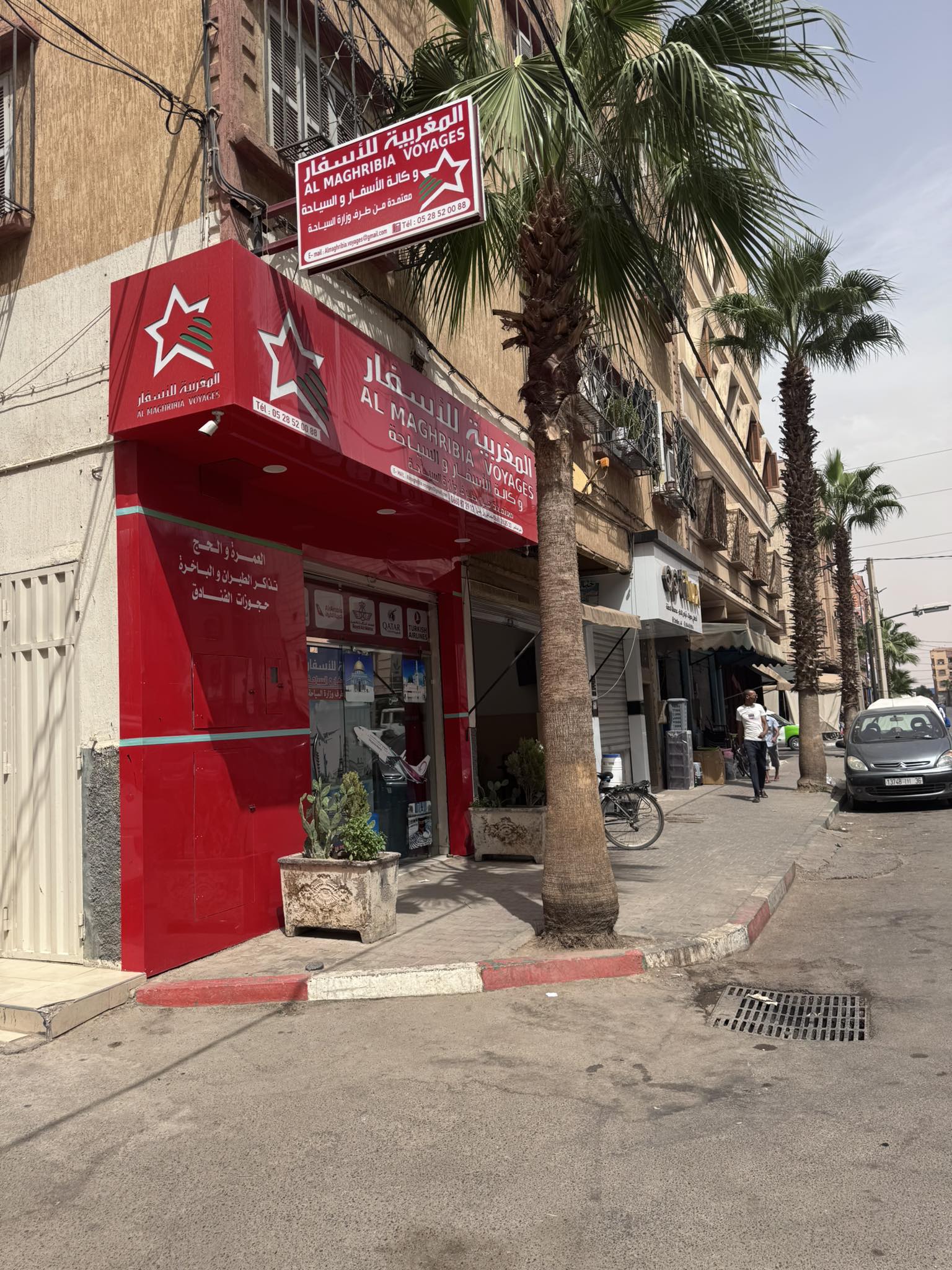 محمد - #فقرة_حكايات حكاية :يوسف المسحور بين سبع قبور الجزء الاول كان ...