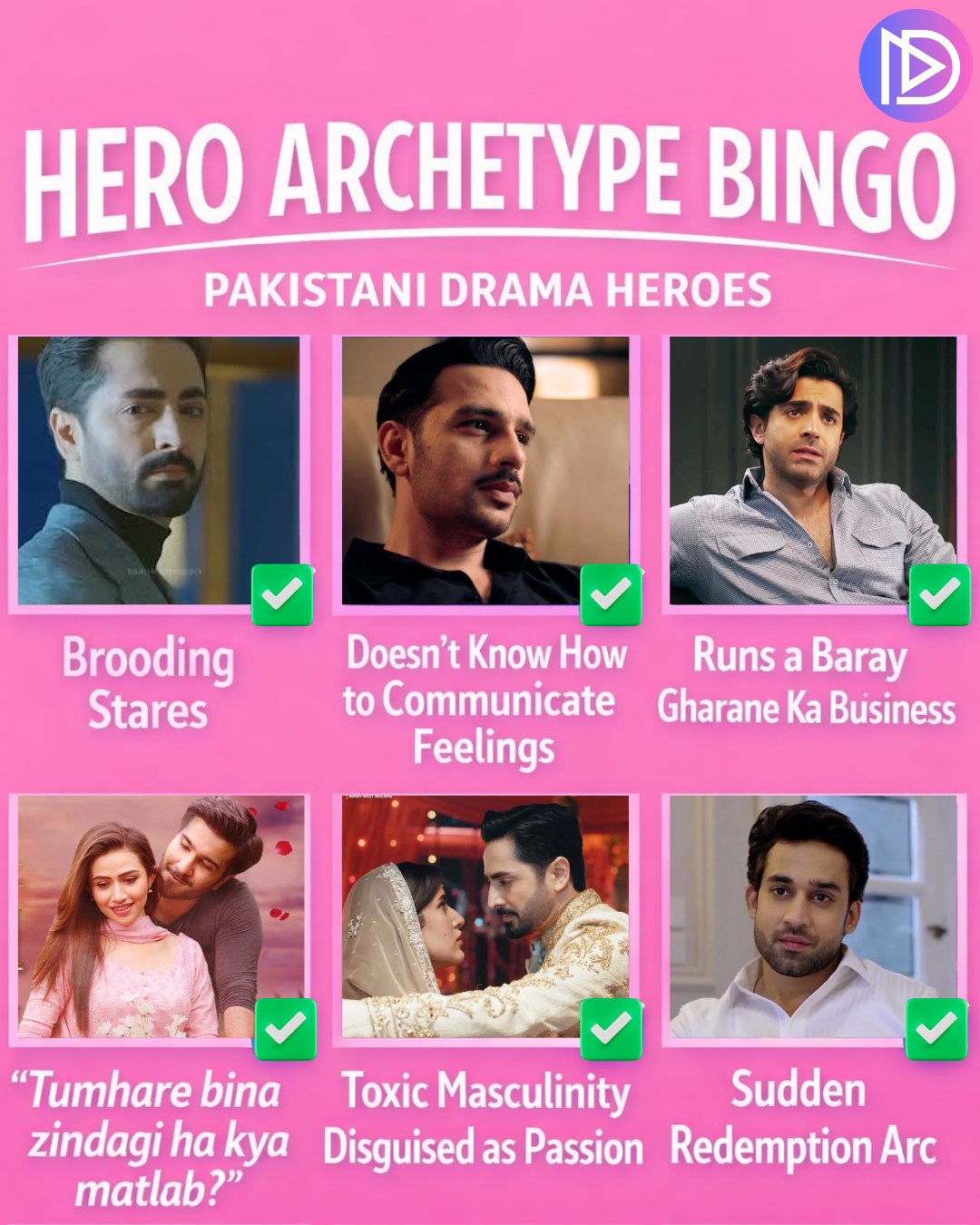 Drama Pakistani - Ready for Your Next Pakistani Drama... | Facebook