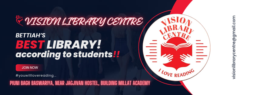 Visionlibrary Centre