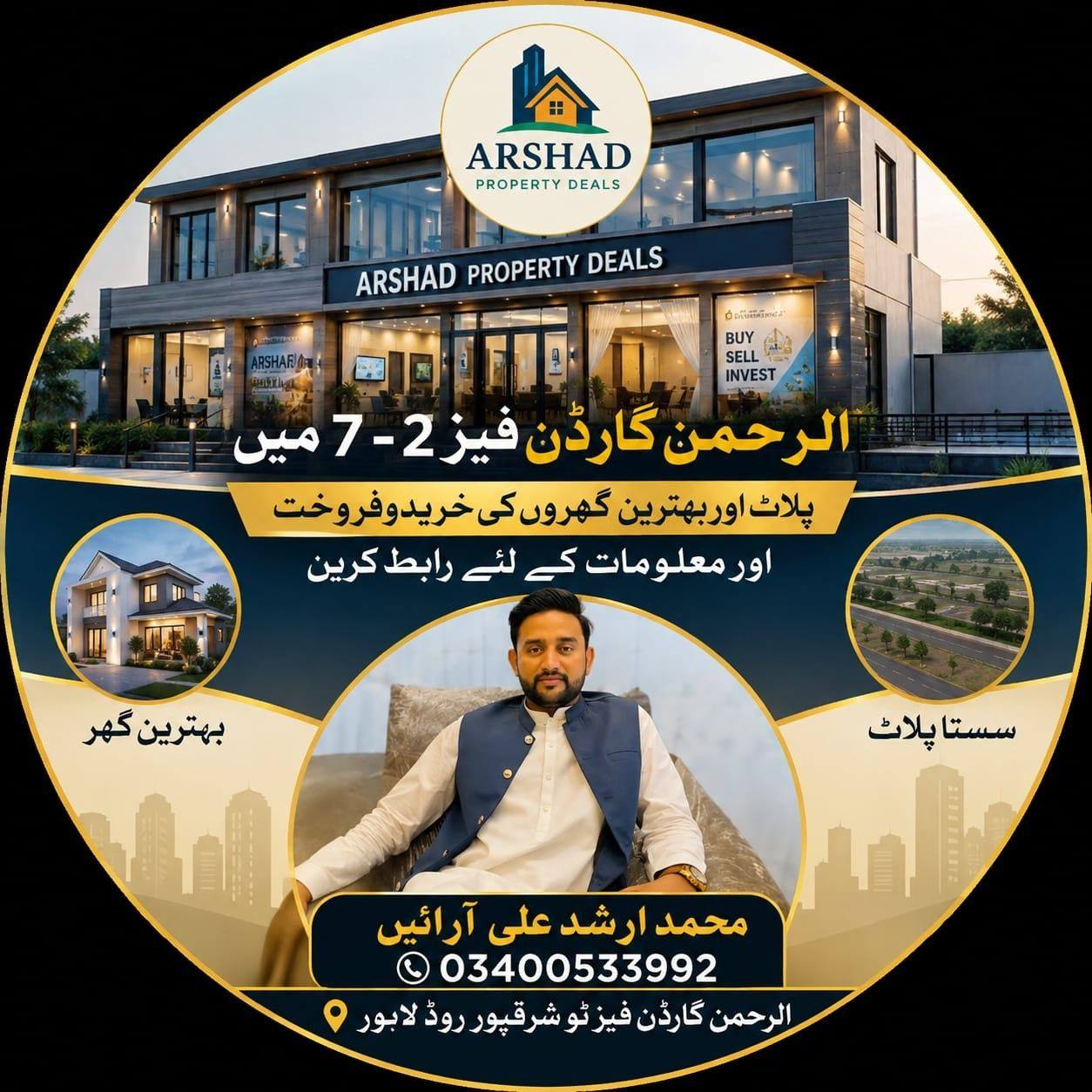 J1 Block 23 plot 8Marla for sale Near masjid head office A.R Commercial ...