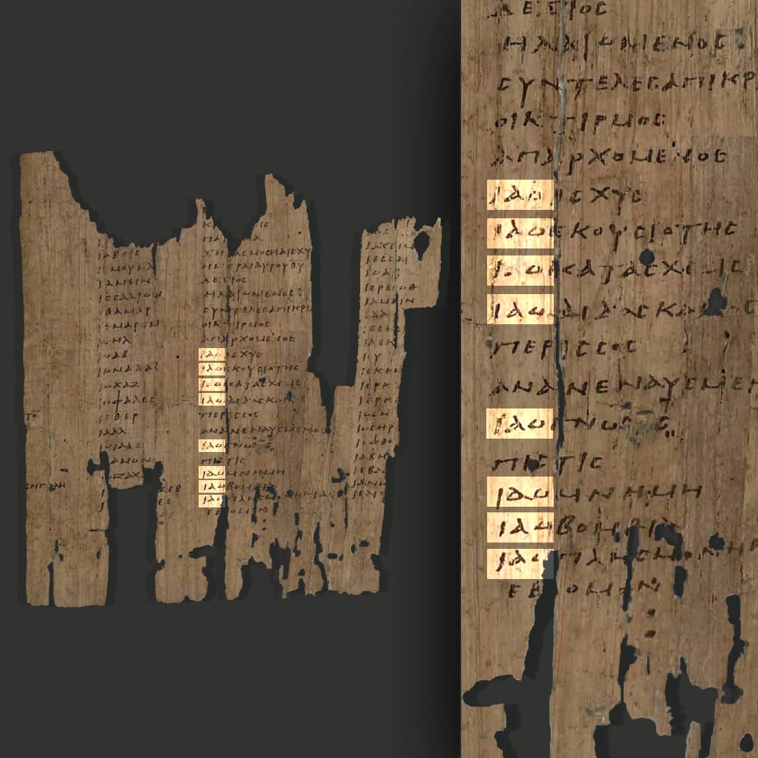 Documentos de YAUH יהוה