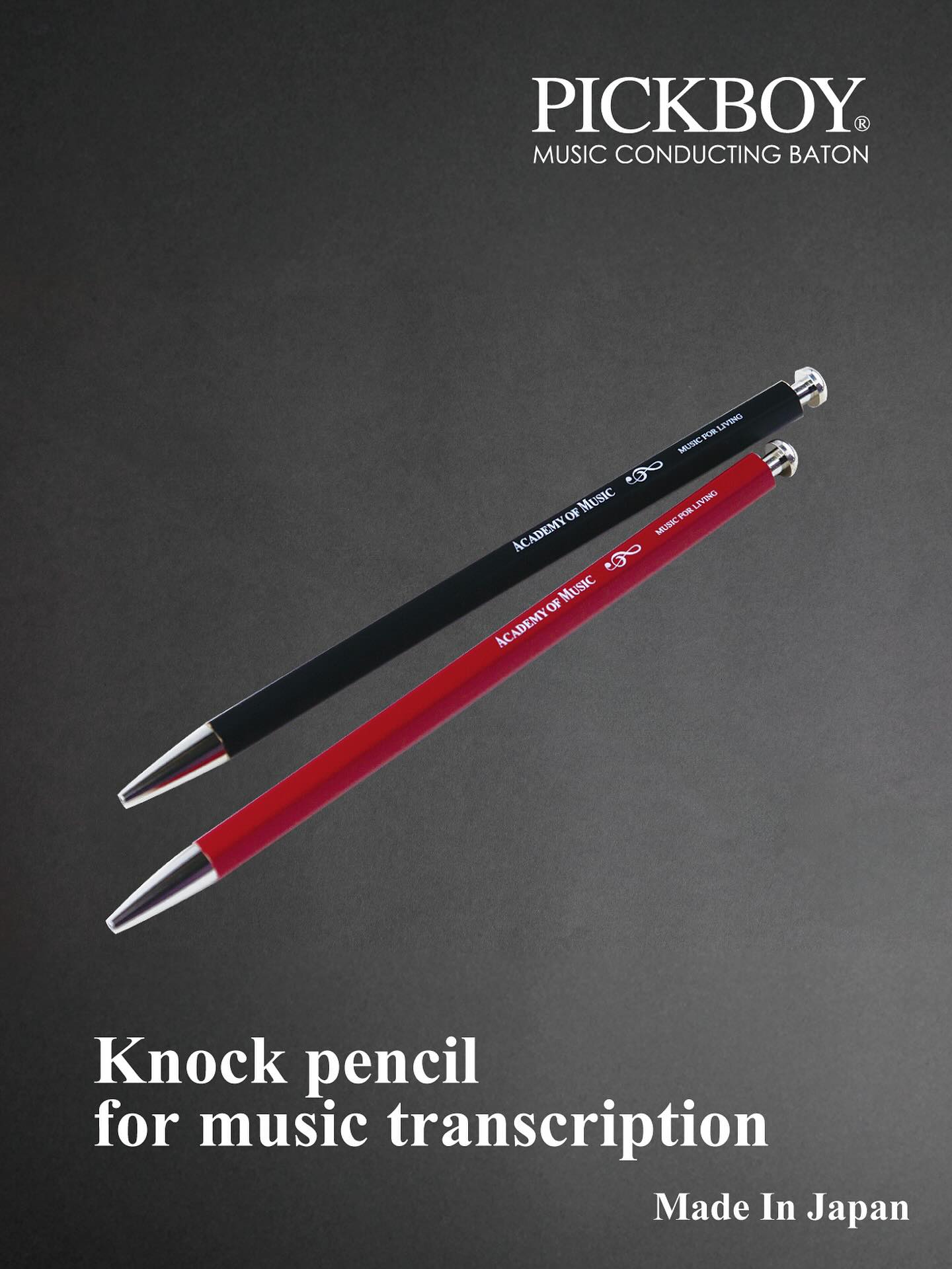 PICKBOY Conductor's Baton NC-E | Carbon Graphite Shaft & Natural C – PICKBOY Music Conducting Baton Store - 12