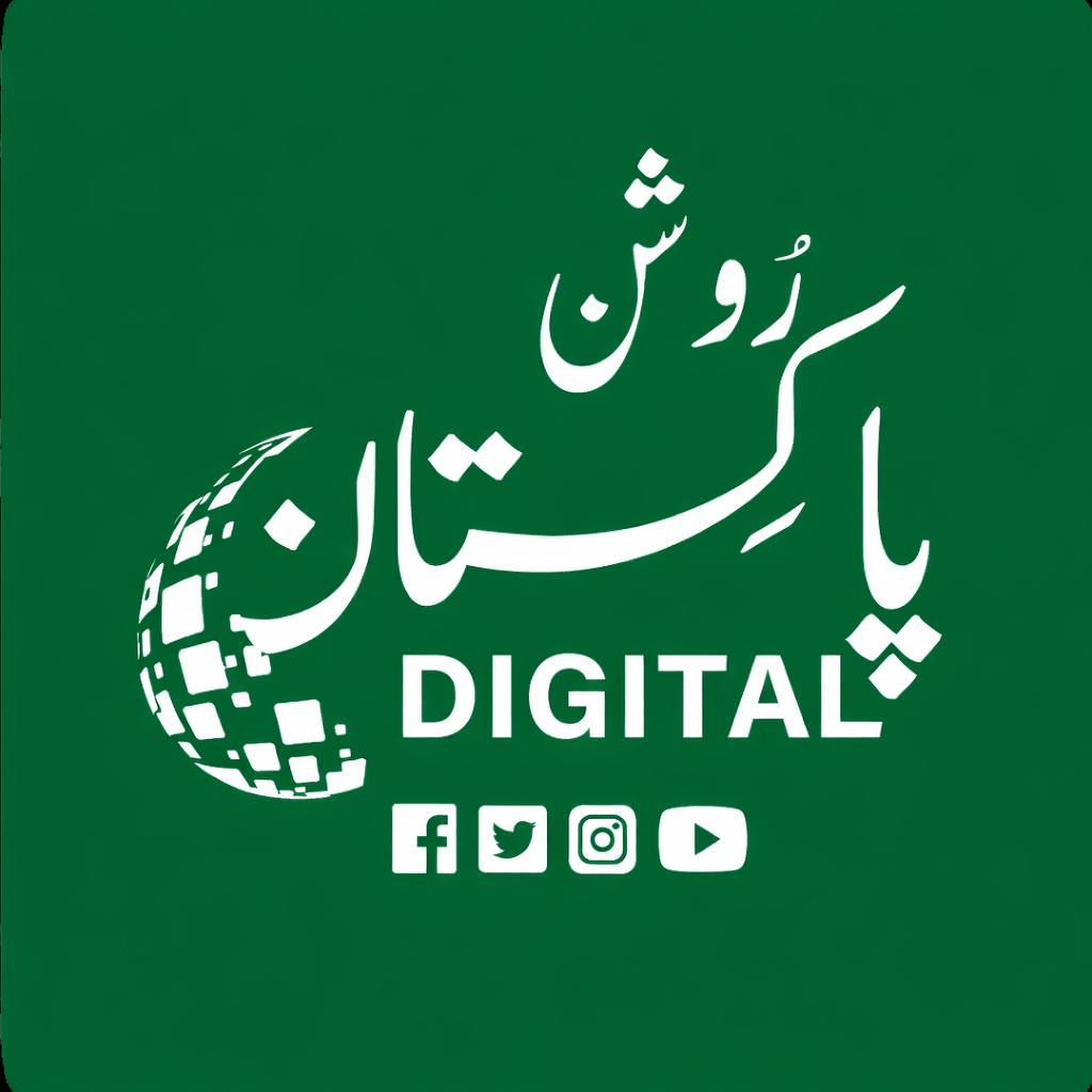 Roshan Pakistan Digital | Middletown CA
