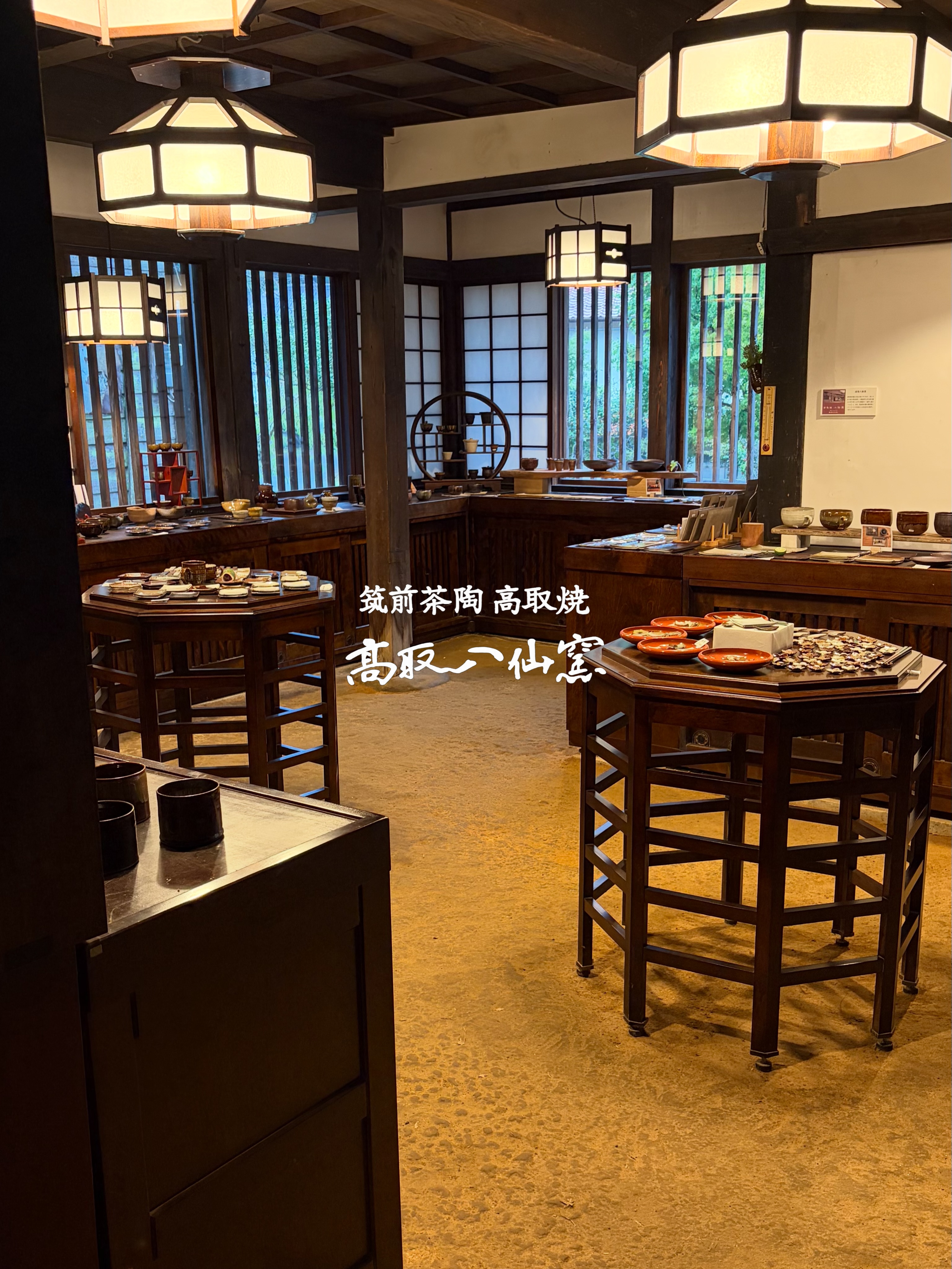 商品紹介】 高麗茶碗 十三代高取八仙 作 (40年以上前の作) 十九歳頃