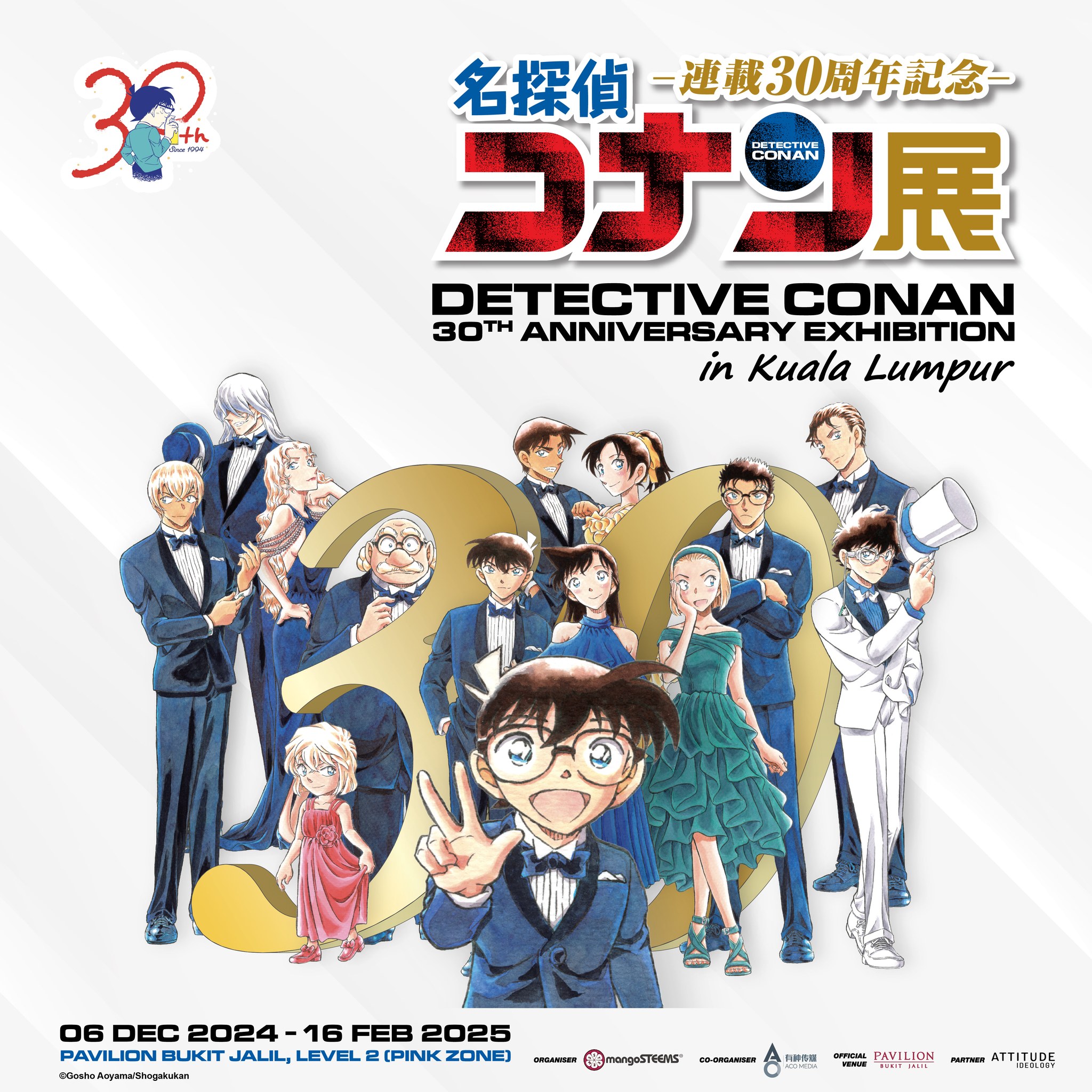Detective Conan 30th Anniversary: Upcoming 2-Hour Special and