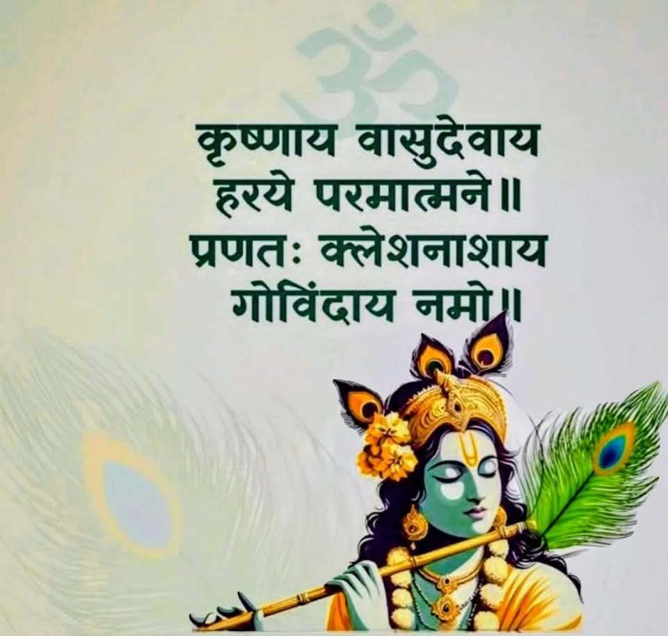 Rana Monu