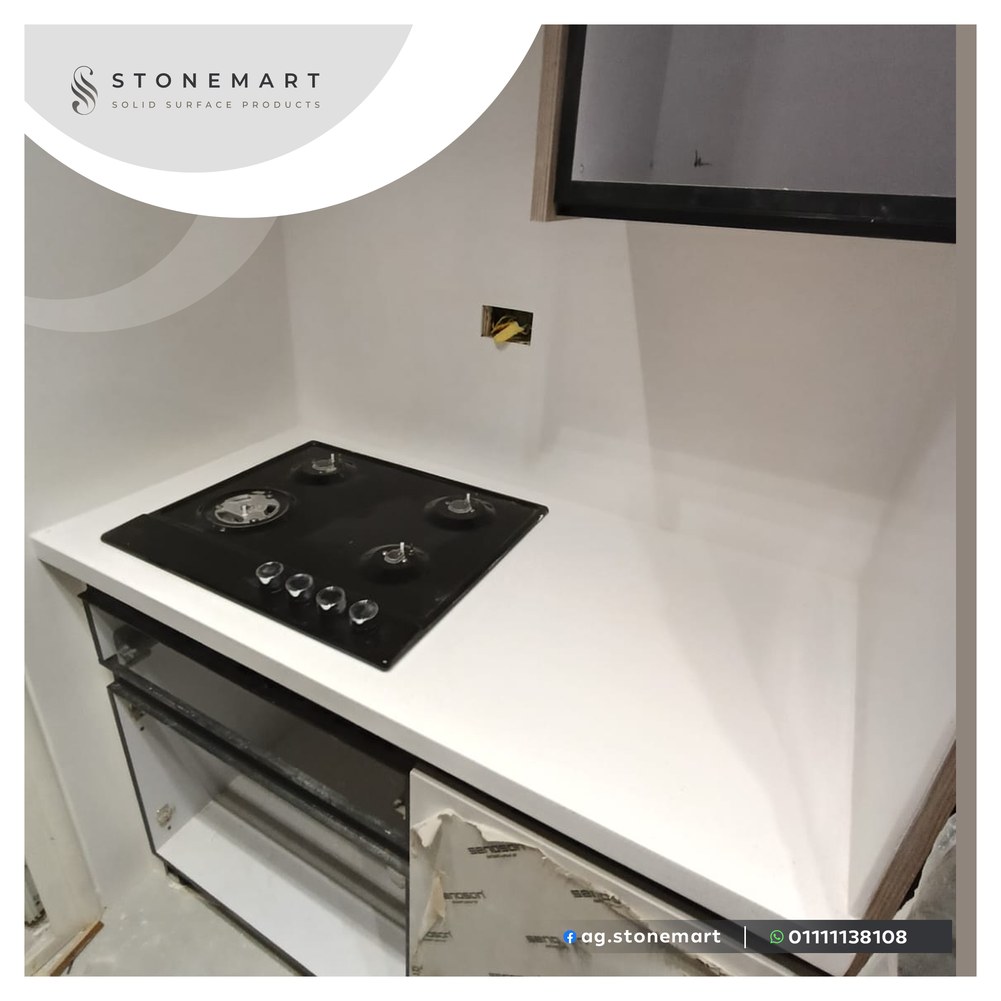 Stone Mart - Solid Surfaces | Cairo