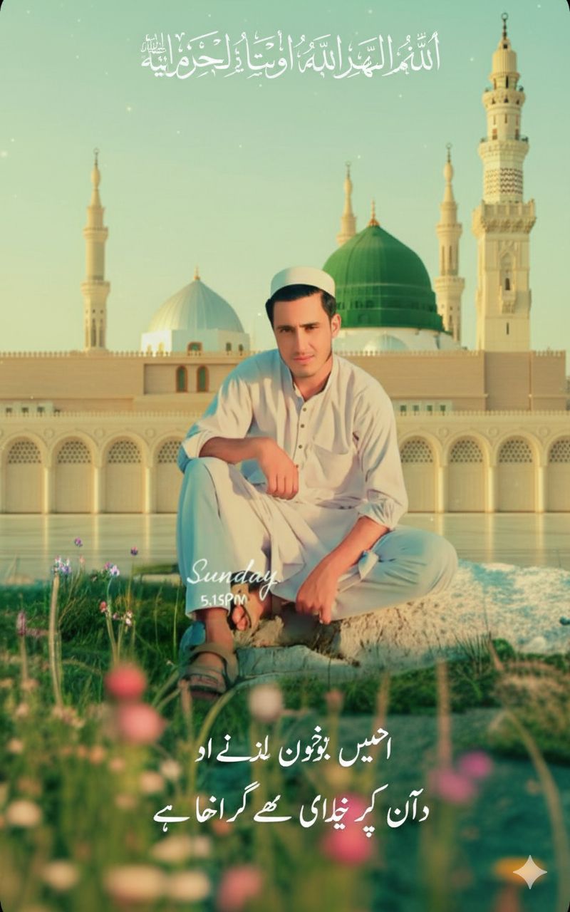Raz Muhammad