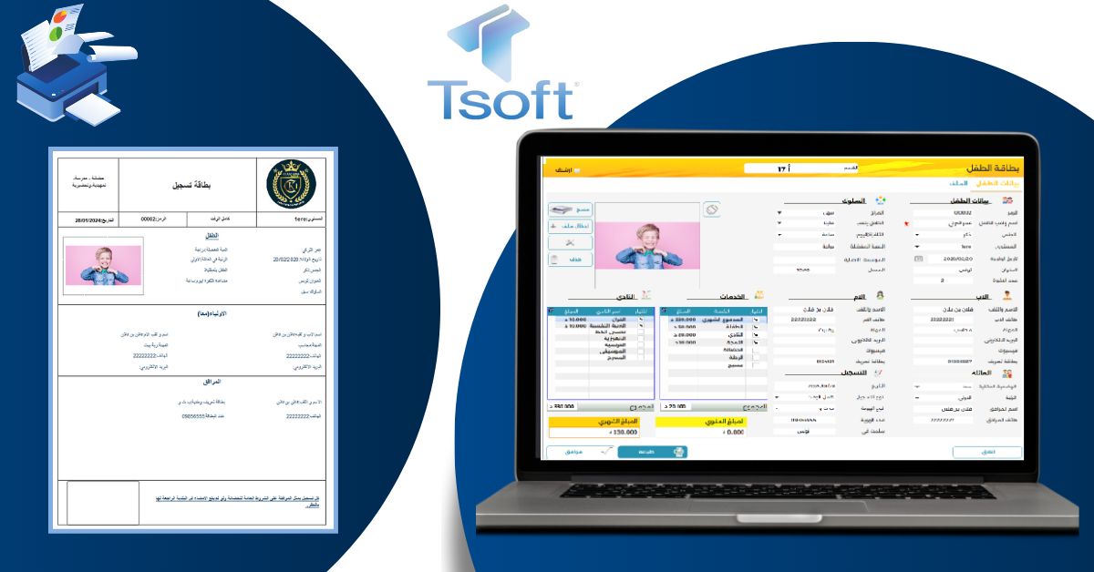 TSOFT
